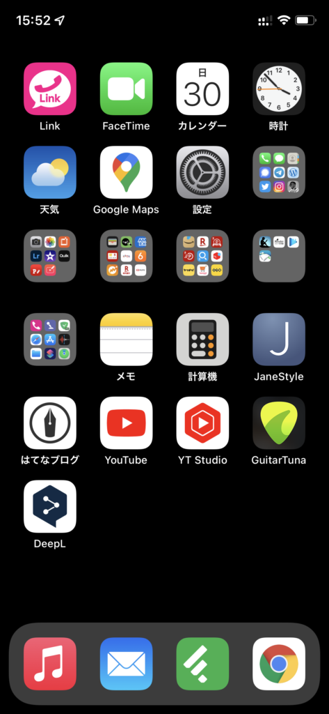 iphone ホーム画面