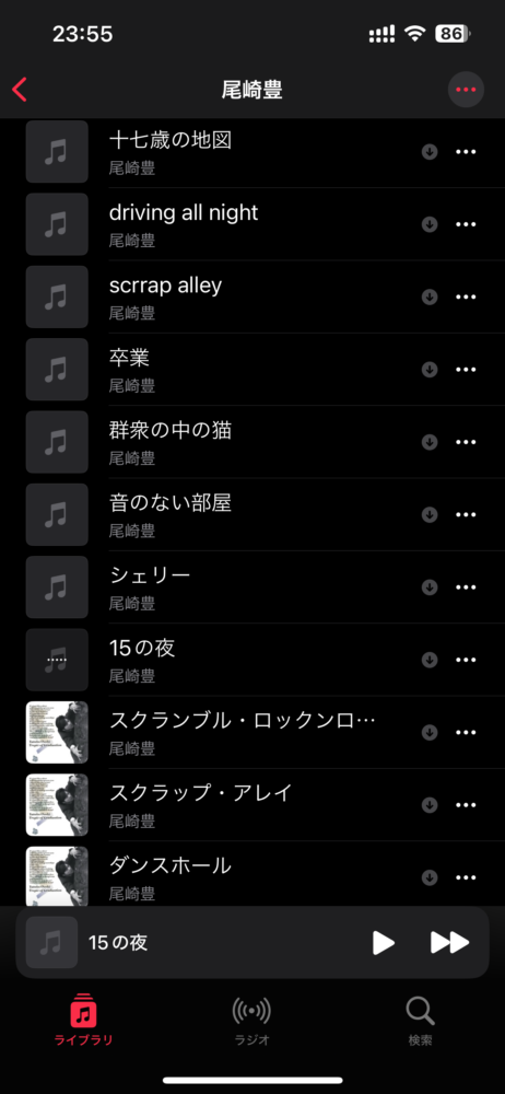 尾崎豊 iTunes