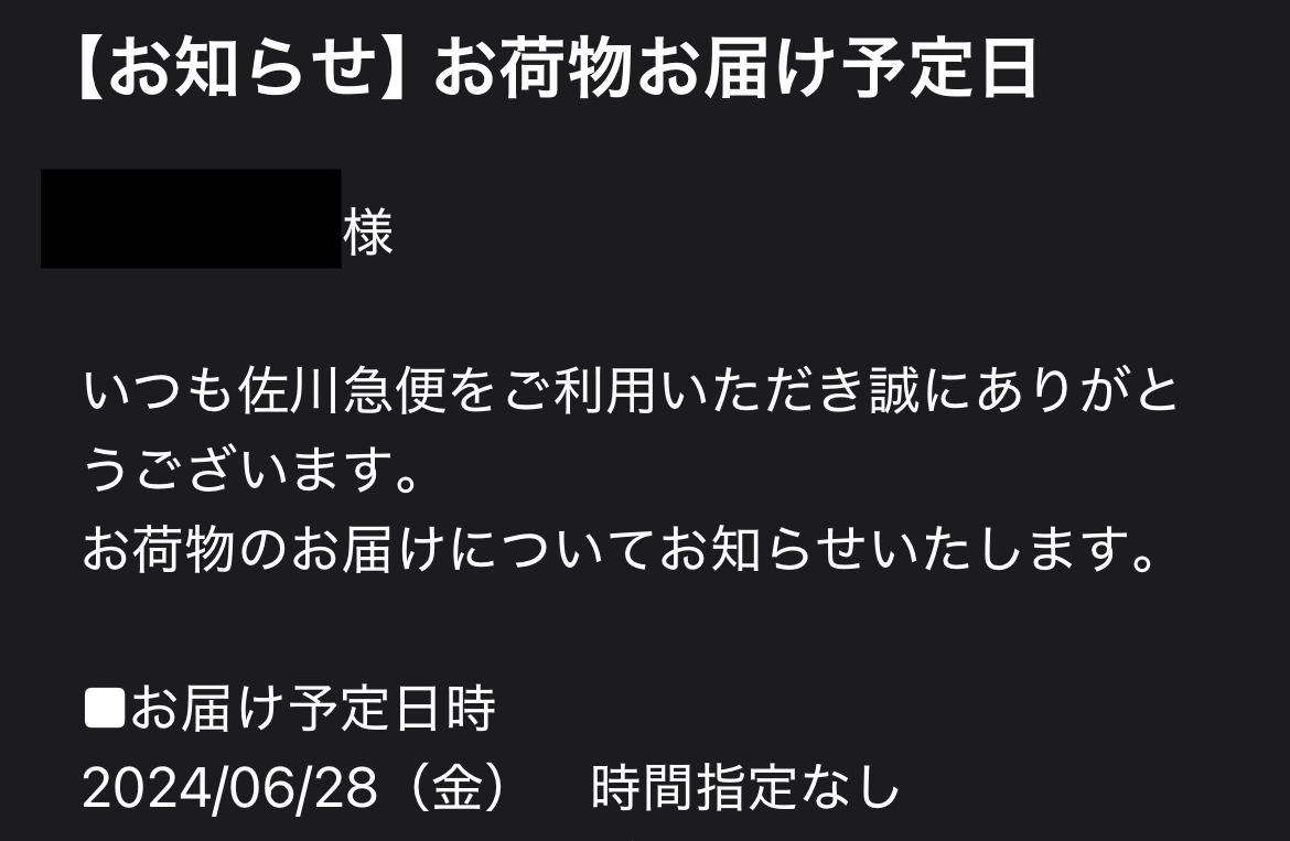 Amazonで海外から取り寄せたsecretのデオドラントジェルが届く