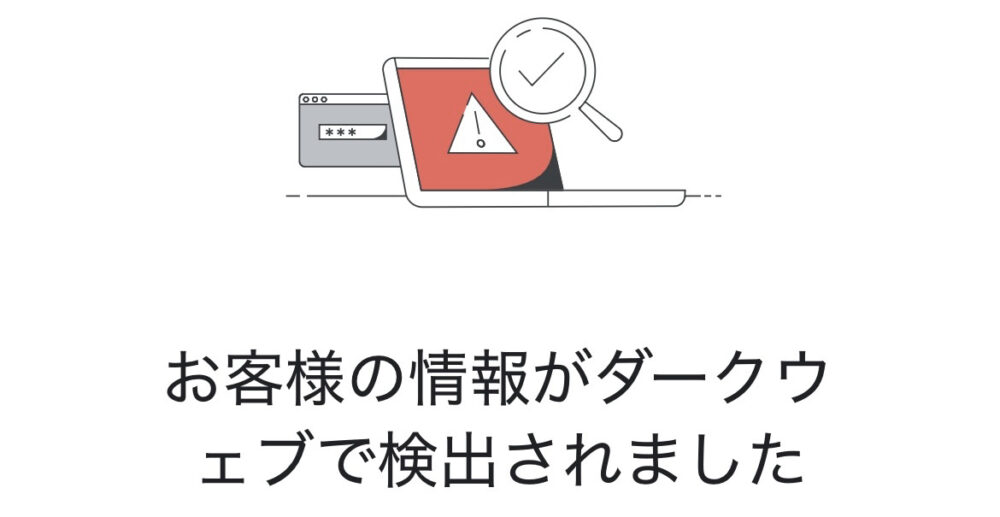 2024年7月のアクセス数と人気記事ベスト5