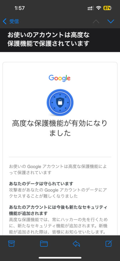 ダークウェブに個人情報が流出していました