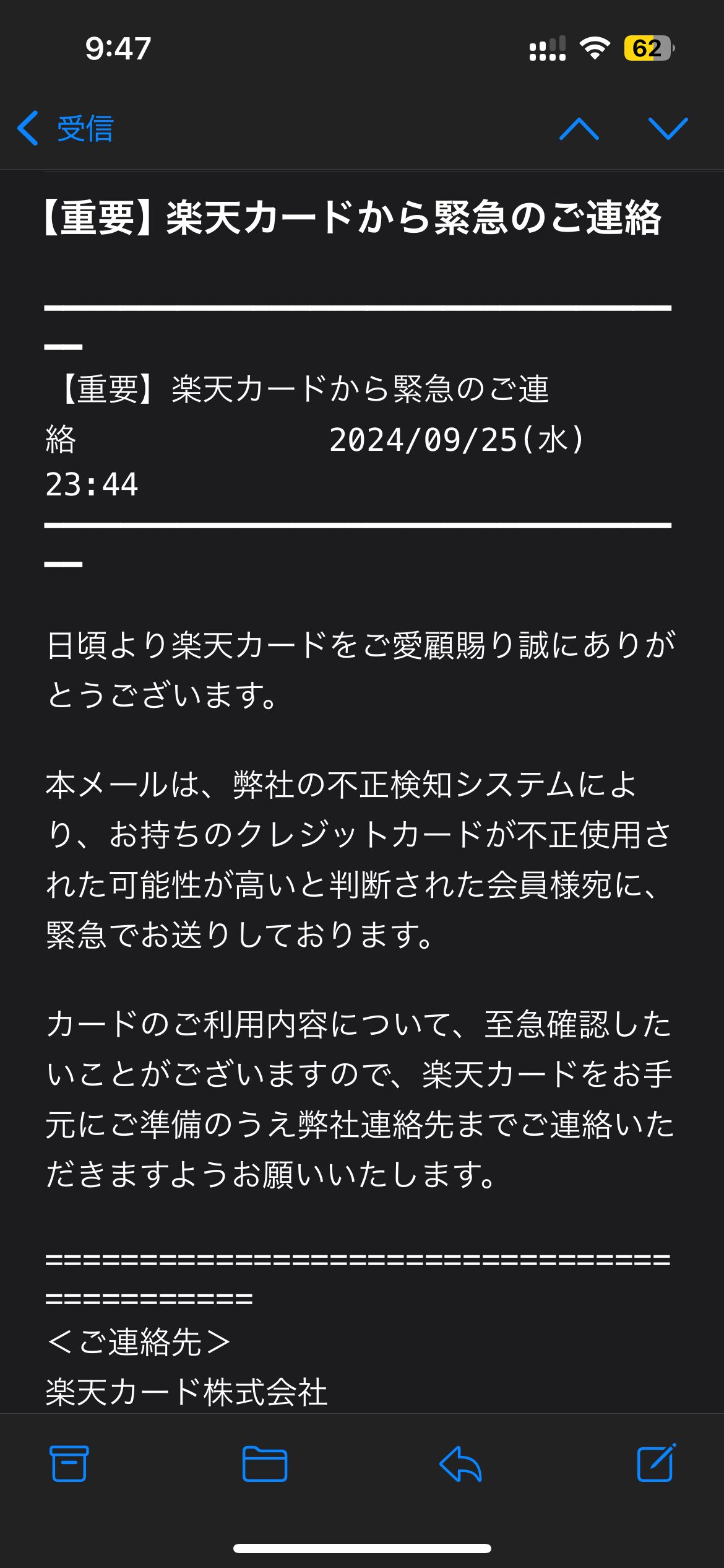 Yahoo!かんたん決済でPayPayポイントの不足分を楽天カードで支払おうとすると決済が通らない