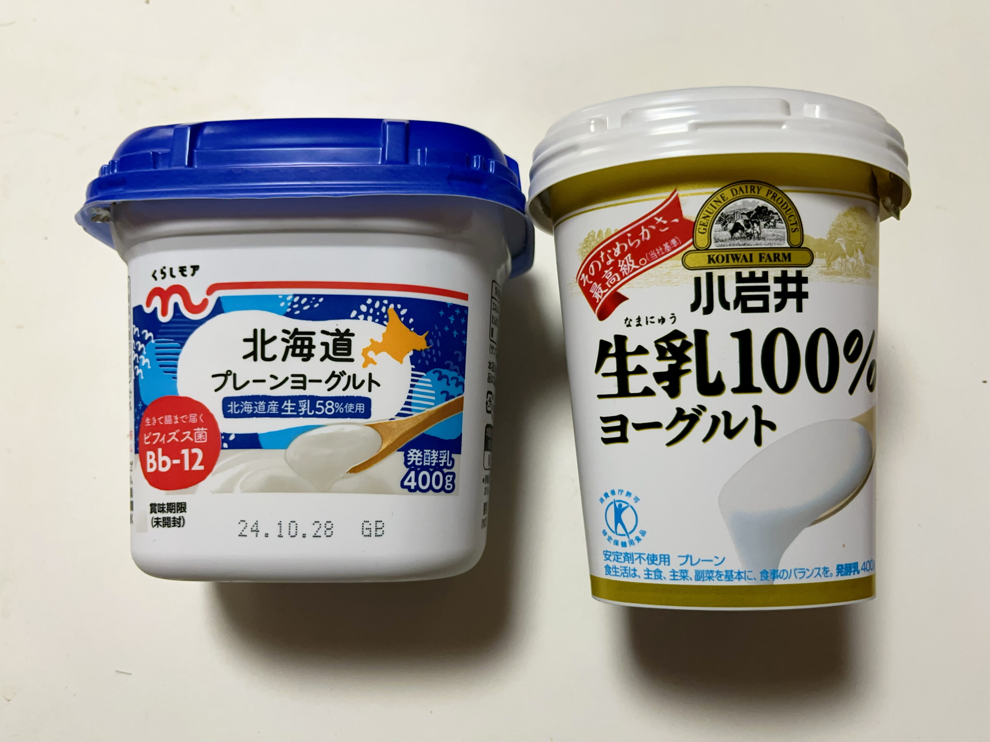 食費が高騰しているので、毎日食べている低糖質なヨーグルトを安い銘柄に変えました