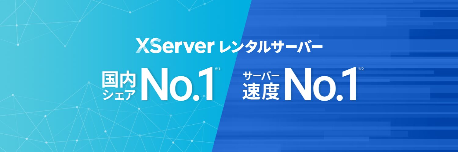 2024年11月のアクセス数と人気記事ベスト5