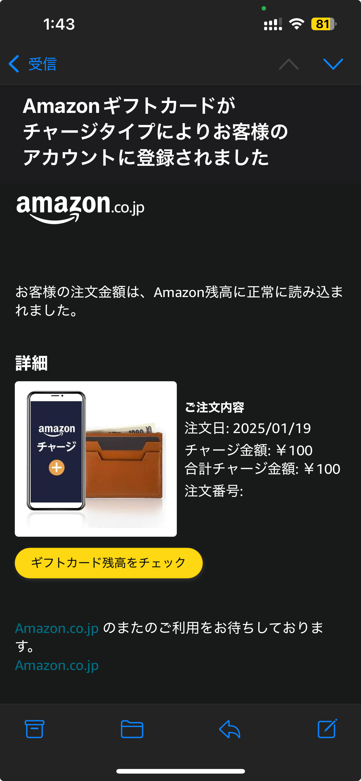 kyashを6ヶ月以上利用していないとアカウントが閉鎖されるらしい