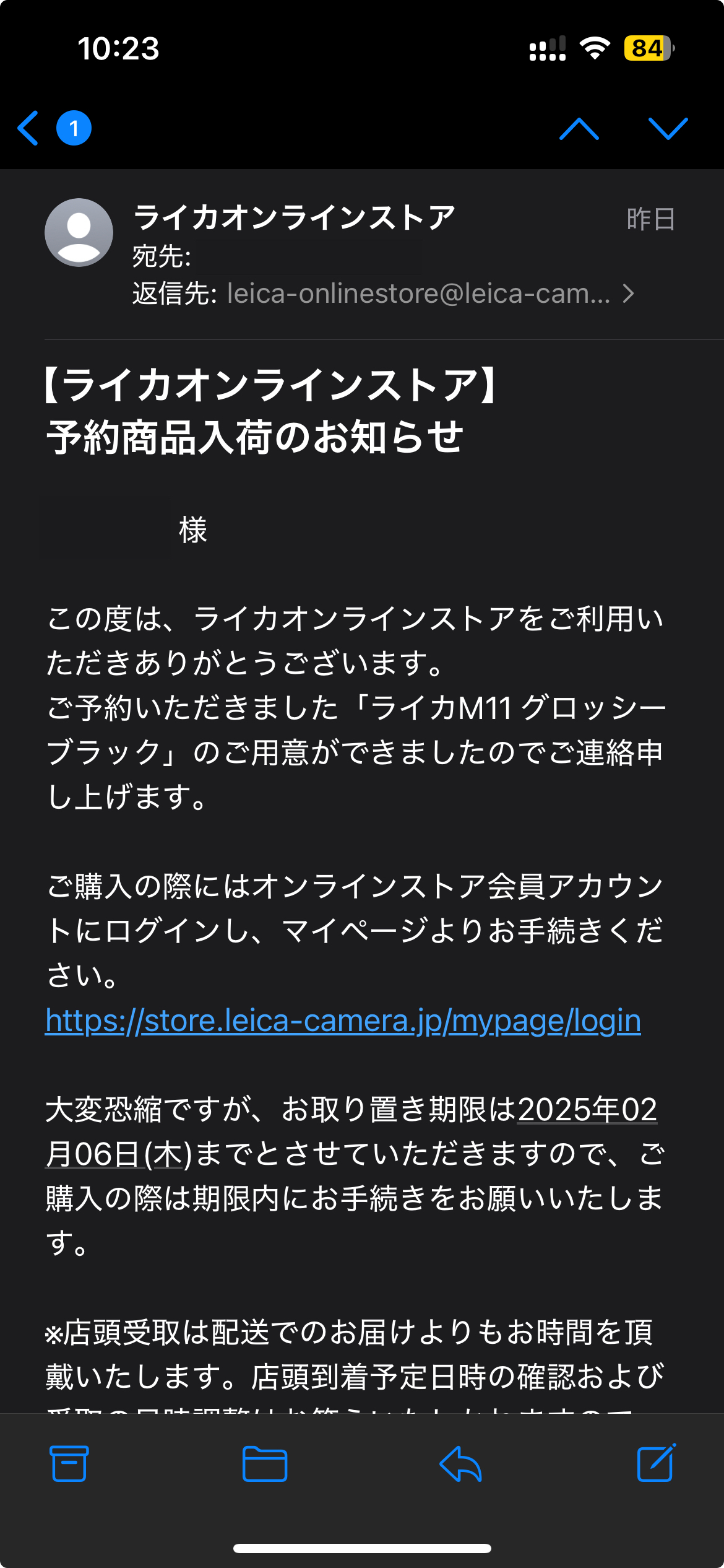 ライカ M11 グロッシーブラックの入荷連絡がきましたが買えない