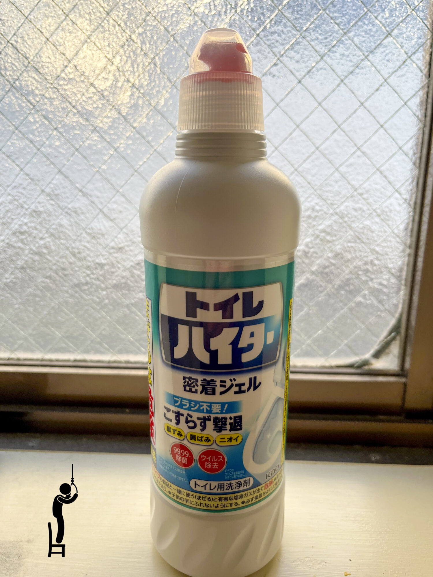 トイレの手を洗うところを掃除しました​【2025年2月】