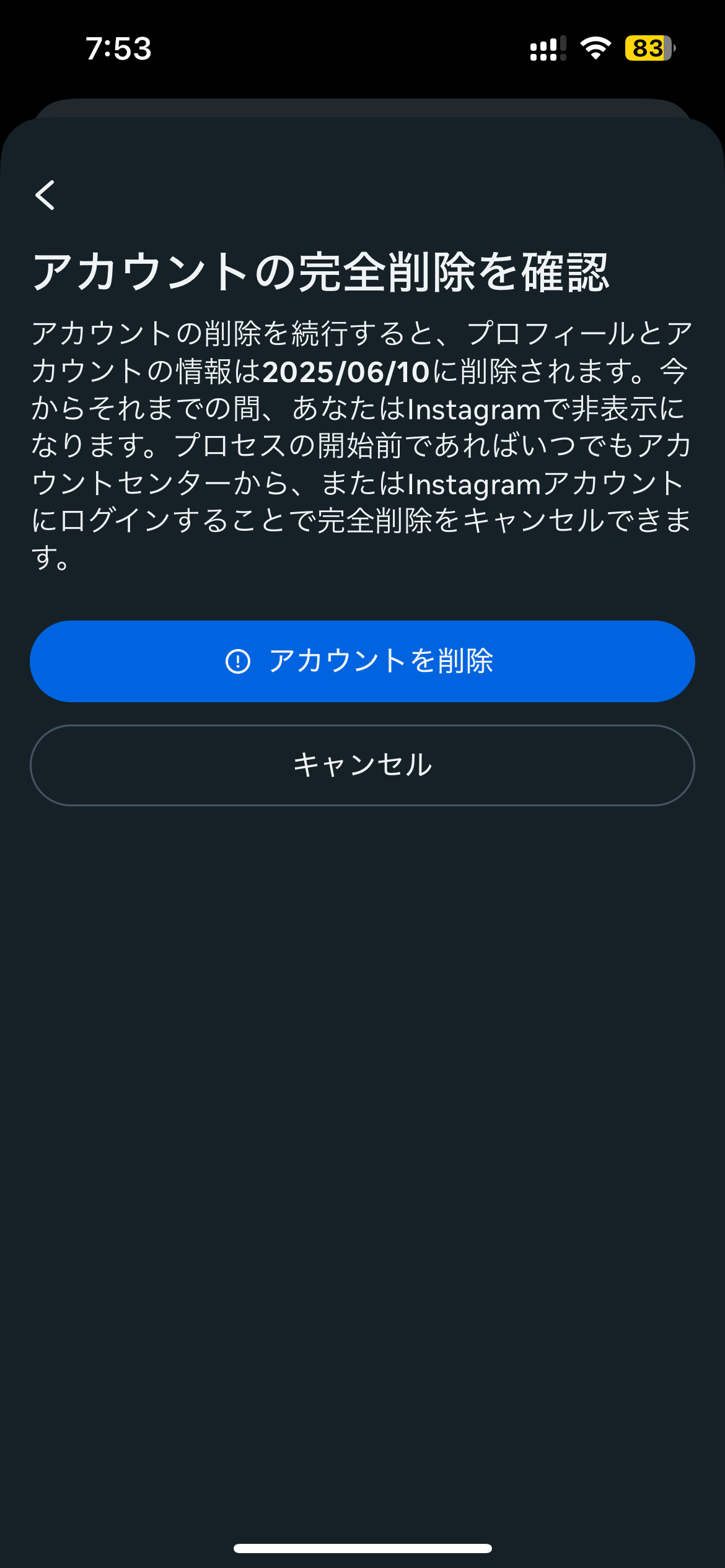 snsアカウントとGoogleアカウントを断捨離しました【2025年5月】 snsアカウントとGoogleアカウントを断捨離しました【2025年5月】