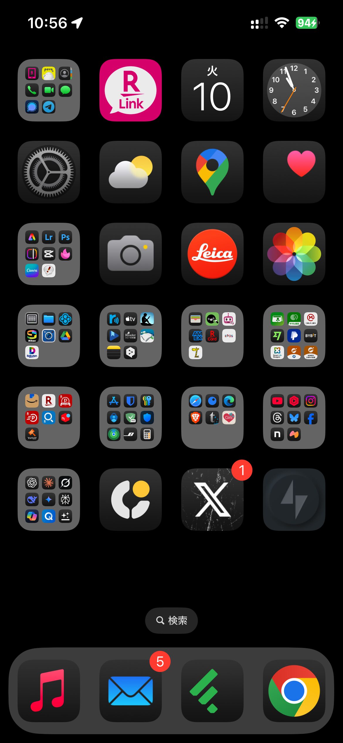 iphoneにiOS26 デベロッパーベータをインストールしてみました iphoneにiOS26 デベロッパーベータをインストールしてみました