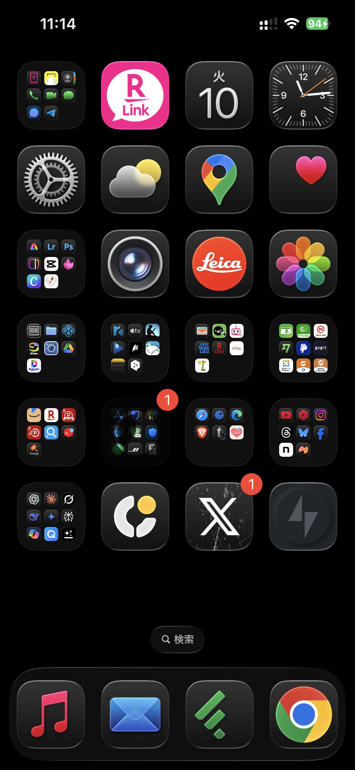 iphoneにiOS26 デベロッパーベータをインストールしてみました iphoneにiOS26 デベロッパーベータをインストールしてみました