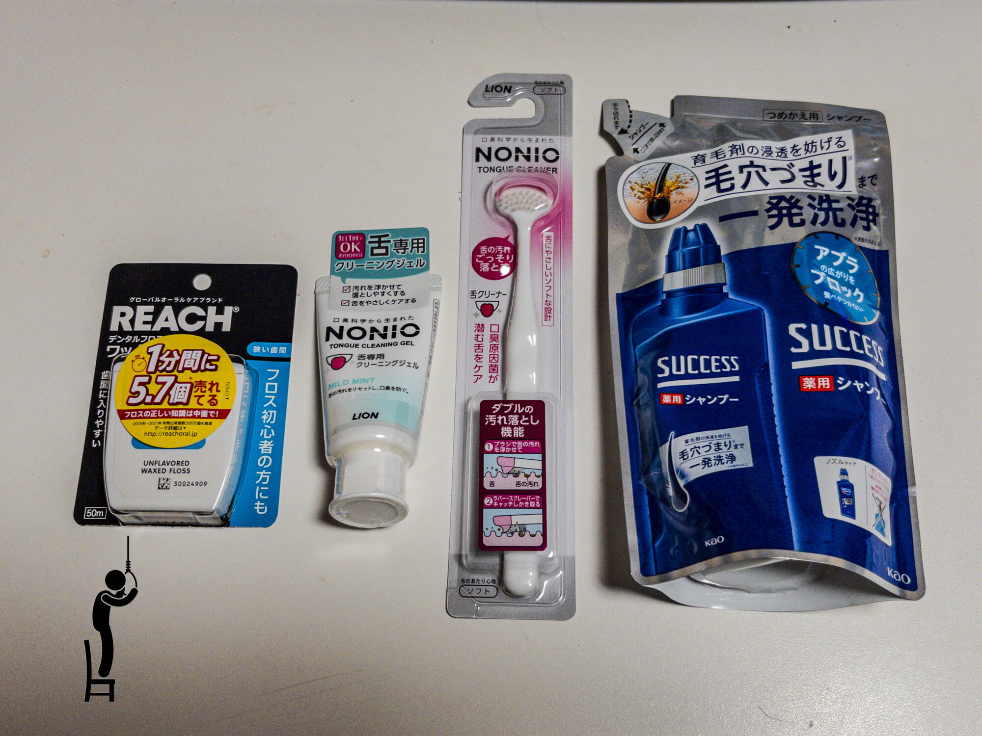うつ病でセルフネグレクトですがオーラルケアに力を入れたい