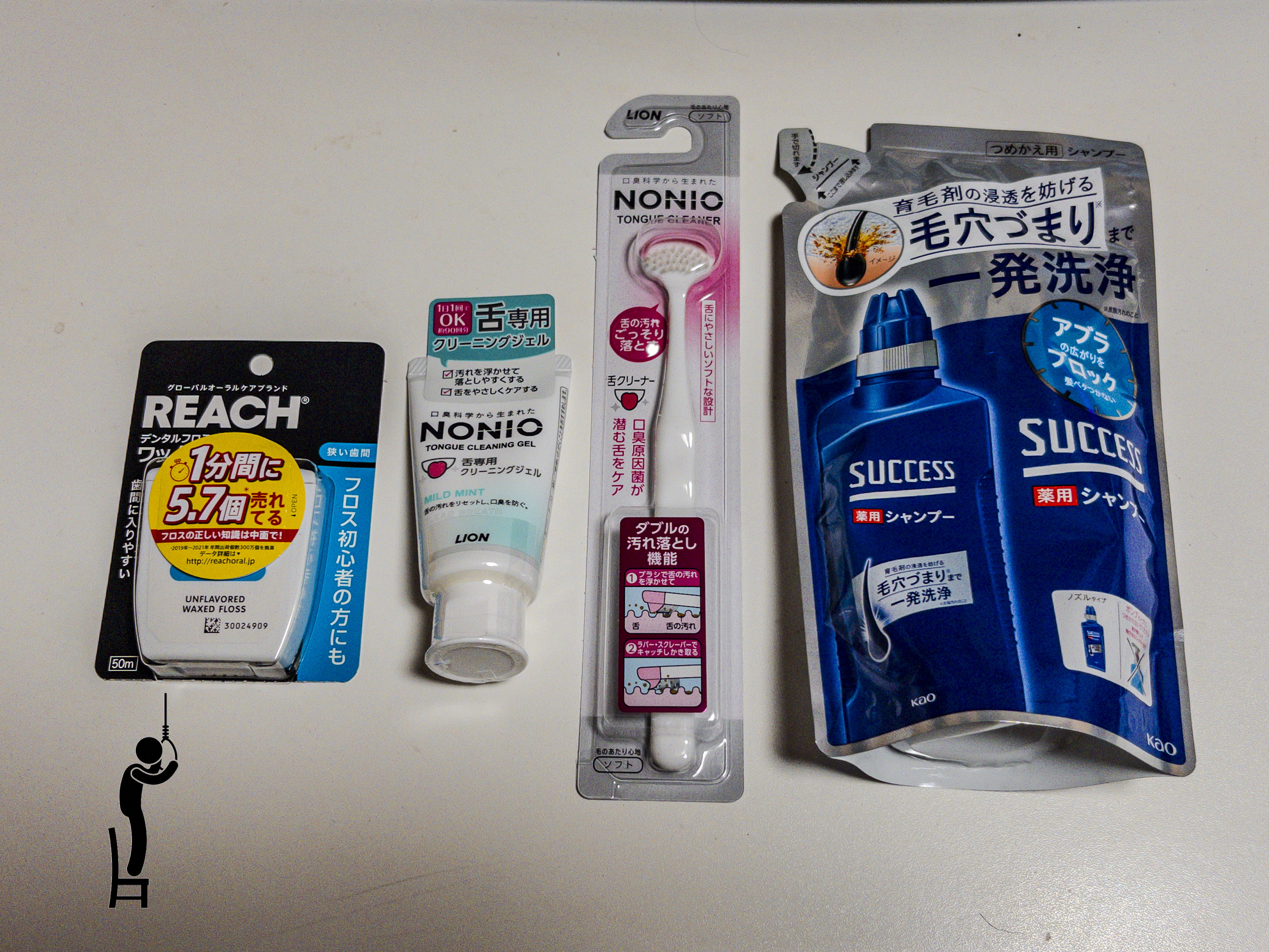 うつ病でセルフネグレクトですがオーラルケアに力を入れたい