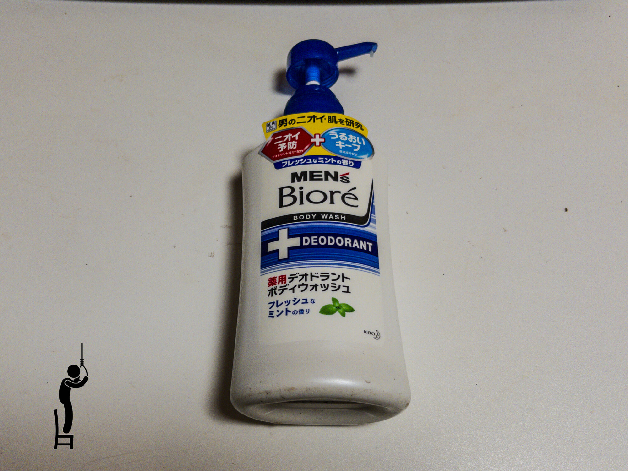 使い切ったボディソープのボトルを断捨離​しました