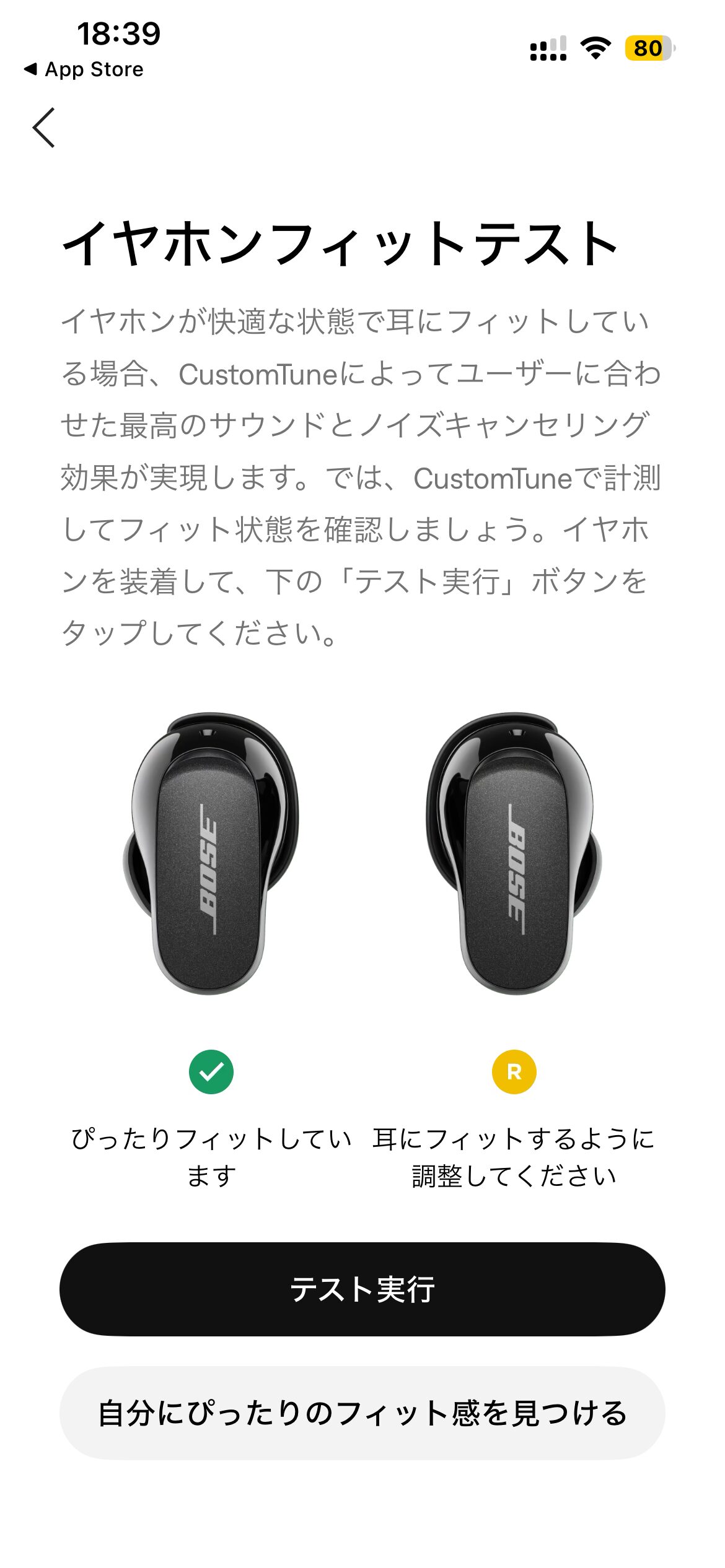 Boseのノイズキャンセリングイヤホンの右だけ音が出なくなりました