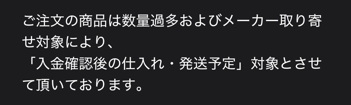 煙管用煙草をまとめてネット注文するも、間が悪いことにお盆休み中 煙管用煙草をまとめてネット注文するも、間が悪いことにお盆休み中