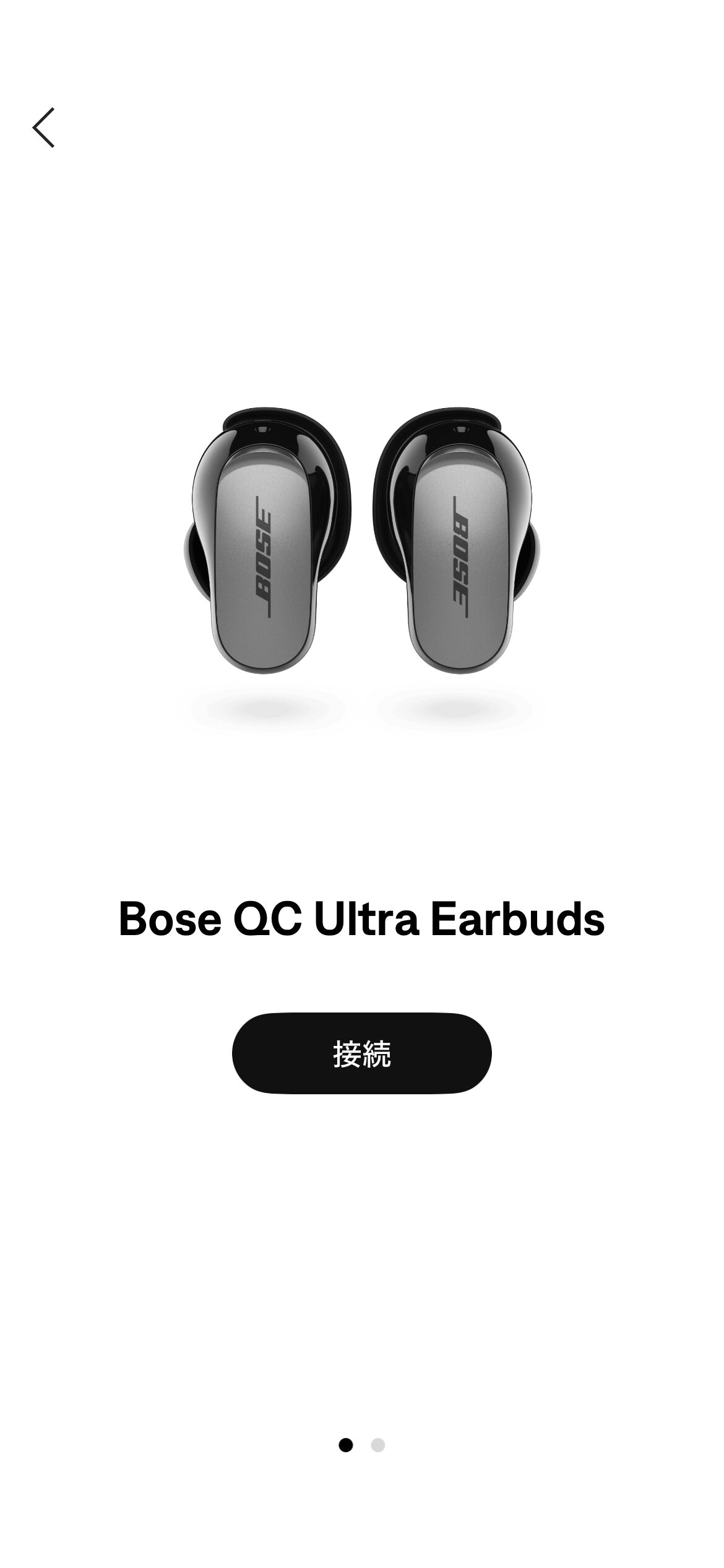 有償交換を申し込んだBose QuietComfort Ultra EarBudsが届きました 有償交換を申し込んだBose QuietComfort Ultra EarBudsが届きました