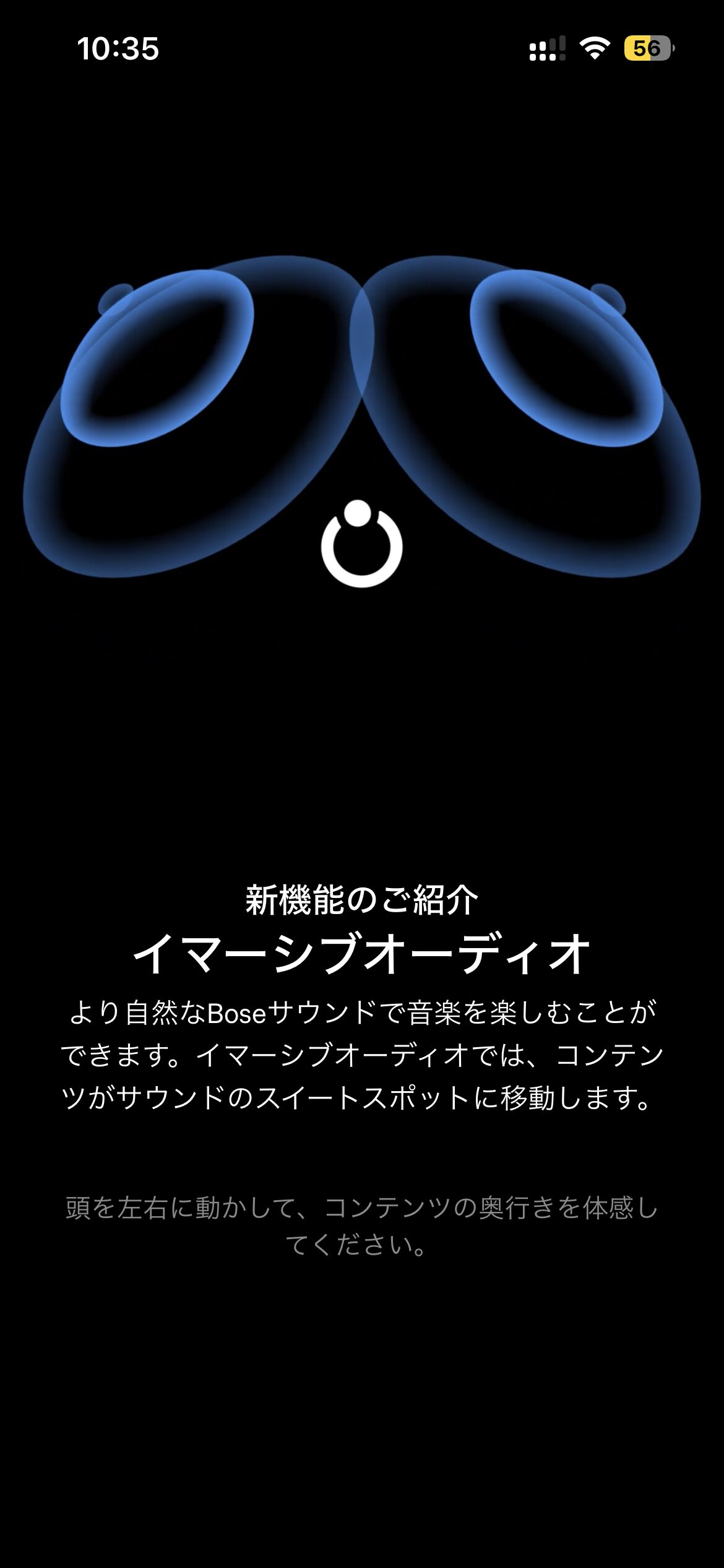 有償交換を申し込んだBose QuietComfort Ultra EarBudsが届きました 有償交換を申し込んだBose QuietComfort Ultra EarBudsが届きました