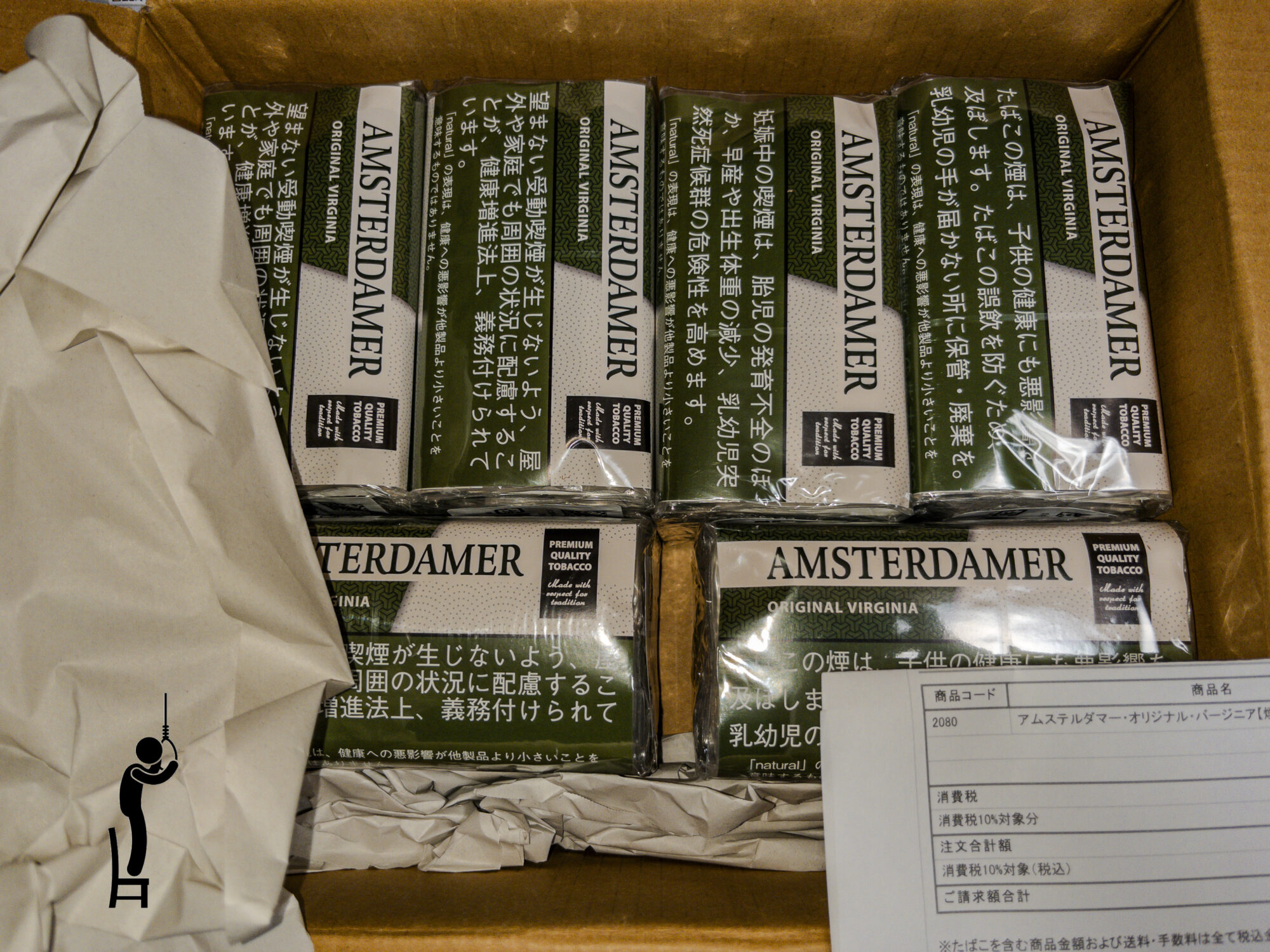 半年分の煙管用煙草をまとめ買いしました【2025年8月】