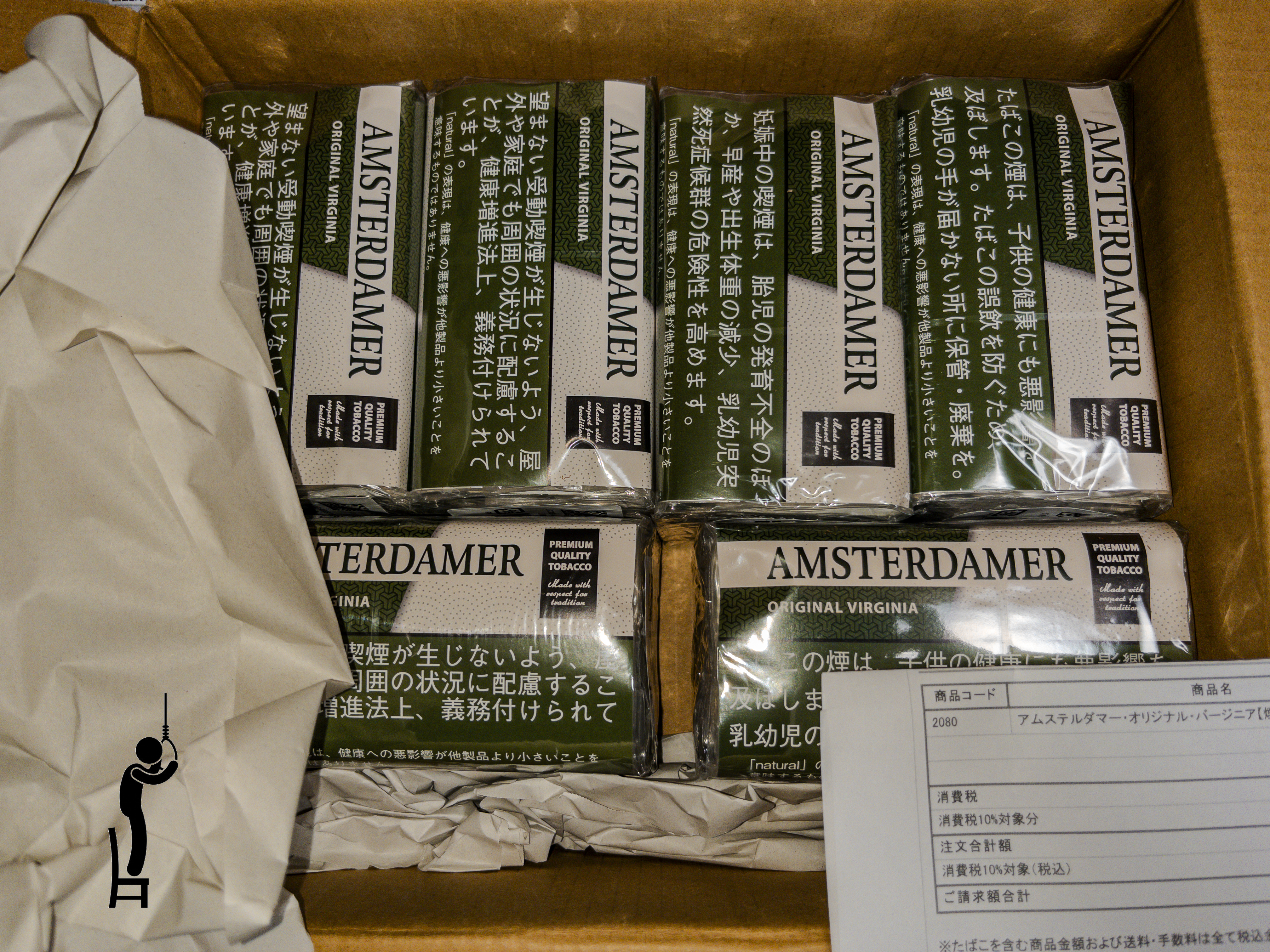 半年分の煙管用煙草をまとめ買いしました【2025年8月】
