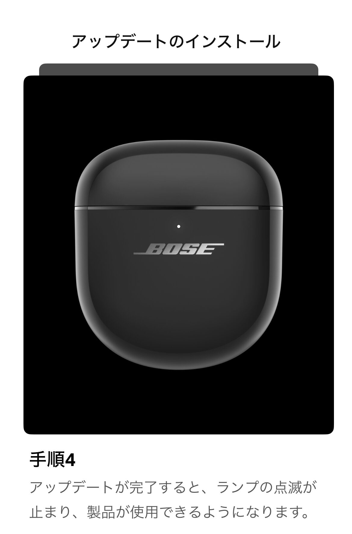 Bose QuietComfort Ultra Earbuds（第1世代）をアップデート。シネマモードはない