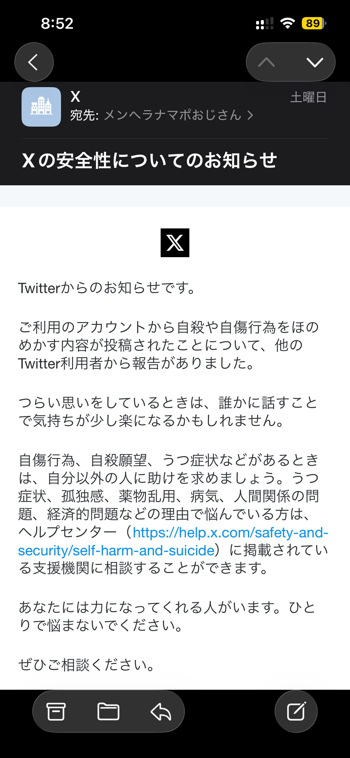 2025年8月の月間アクセス数と人気記事ベスト5 私がレンタルサーバーを借りてブログを運営する理由 2025年8月の月間アクセス数と人気記事ベスト5 私がレンタルサーバーを借りてブログを運営する理由