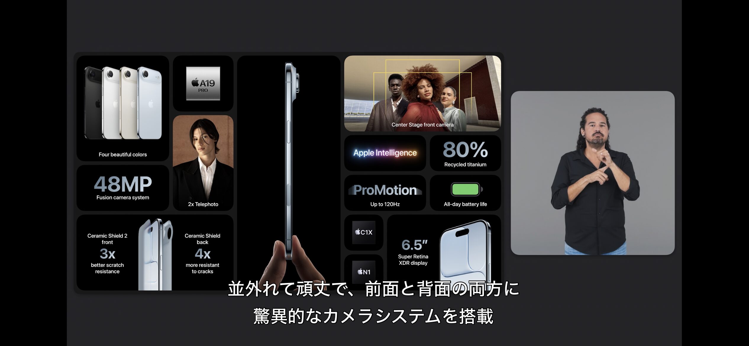 生活保護ですがiphone13からiphone17に買い替えしま… 生活保護ですがiphone13からiphone17に買い替えしま…