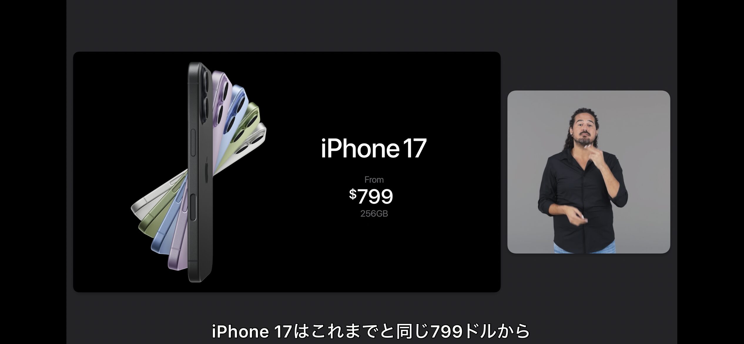 生活保護ですがiphone13からiphone17に買い替えしま… 生活保護ですがiphone13からiphone17に買い替えしま…