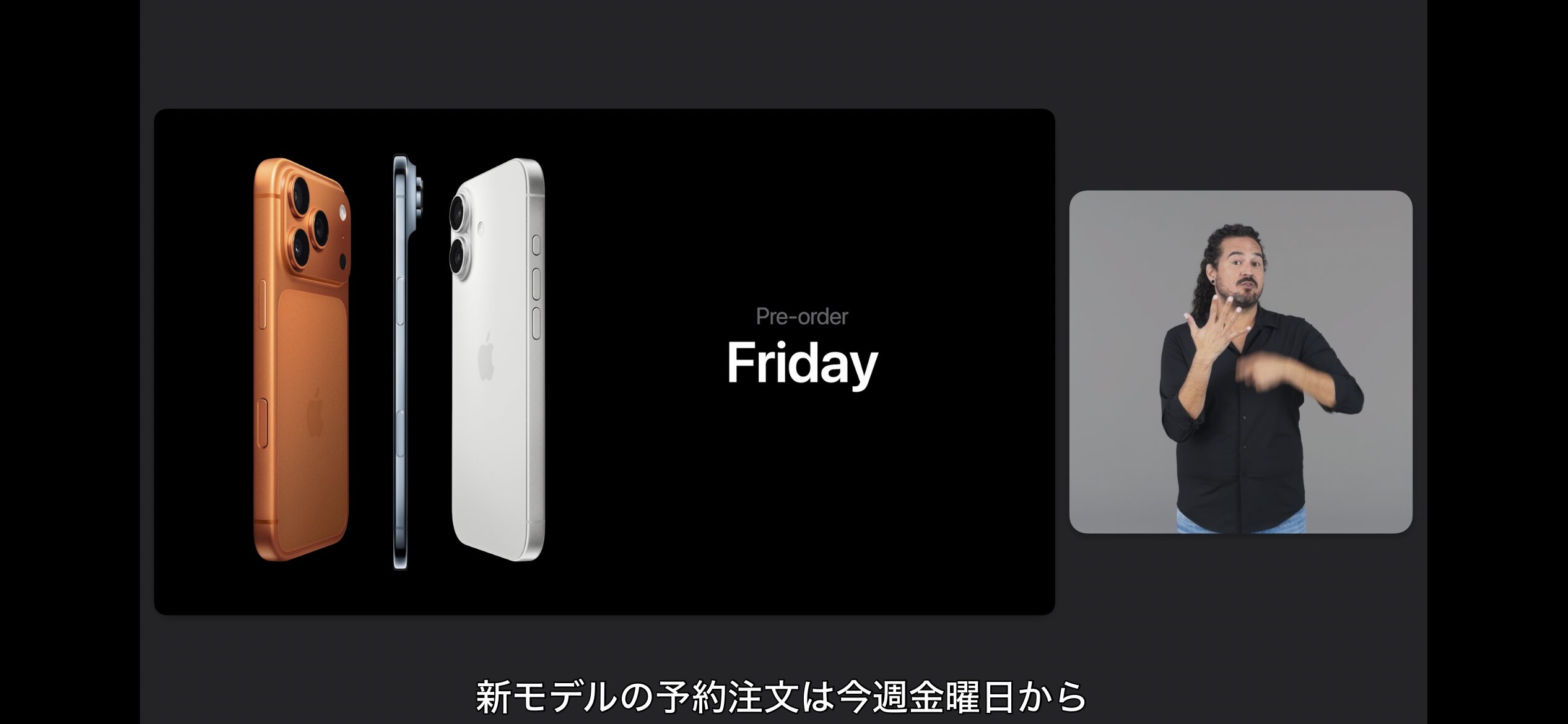 生活保護ですがiphone13からiphone17に買い替えしま… 生活保護ですがiphone13からiphone17に買い替えしま…