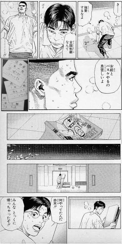 私も学生時代は勝利至上主義の部活は苦手でした 私も学生時代は勝利至上主義の部活は苦手でした