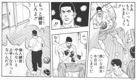 私も学生時代は勝利至上主義の部活は苦手でした 私も学生時代は勝利至上主義の部活は苦手でした