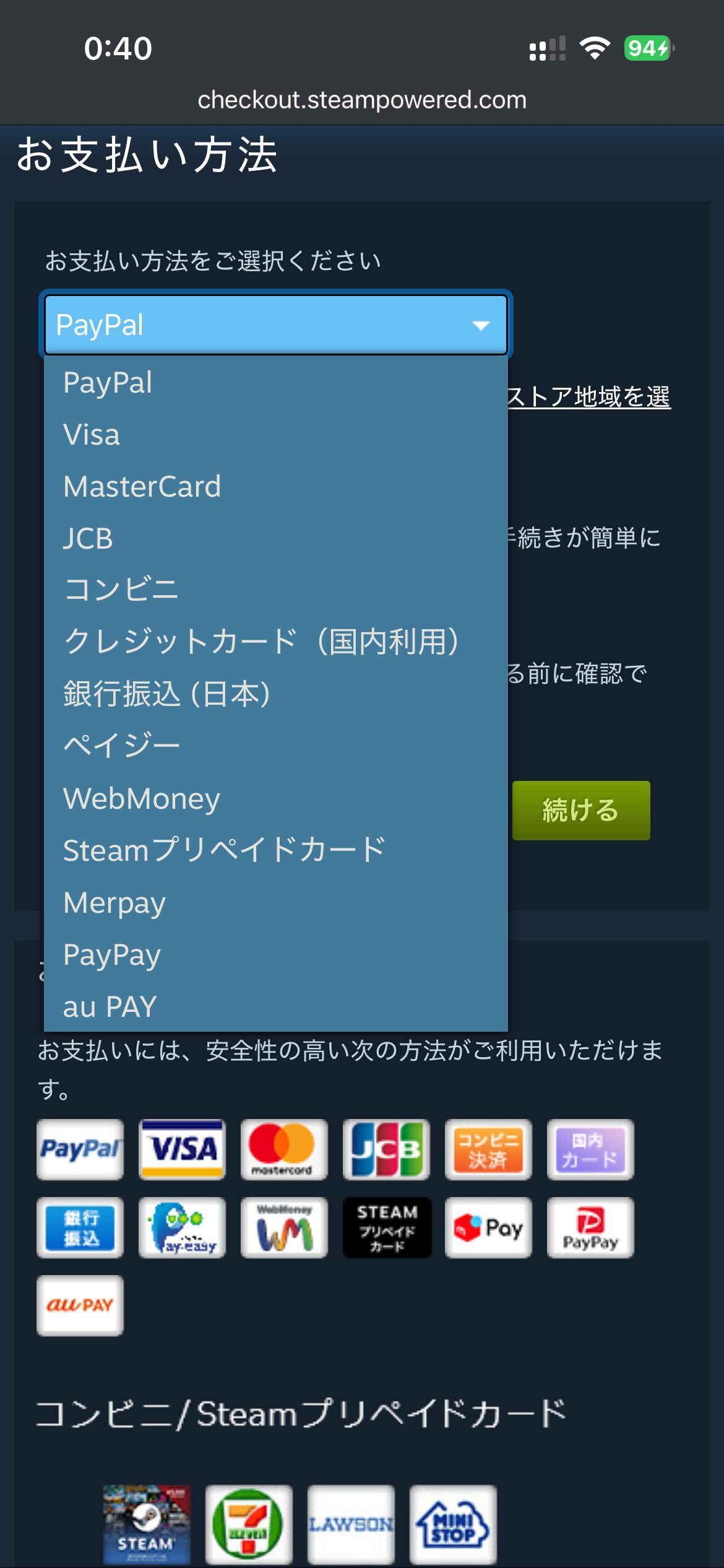 セールで安くなっていたのでCrusader Kings IIIとCivilization VIを買いました