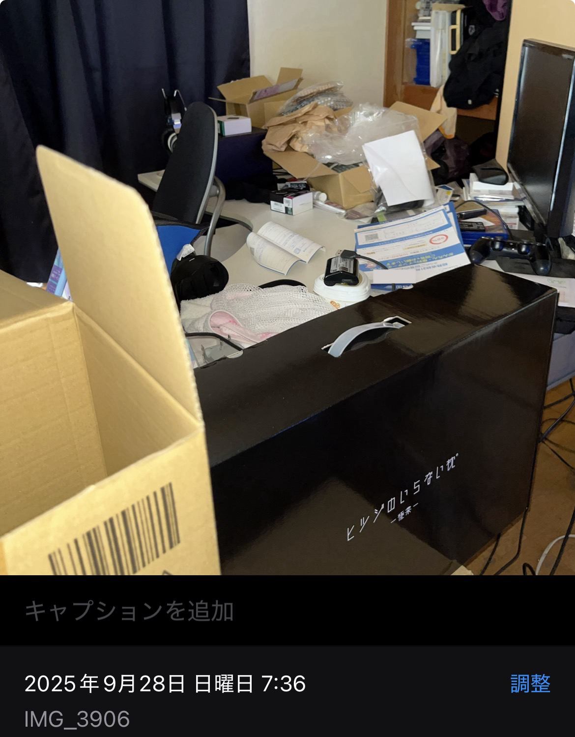 散らかったL字デスクの上を片付けました【2025年10月】 散らかったL字デスクの上を片付けました【2025年10月】