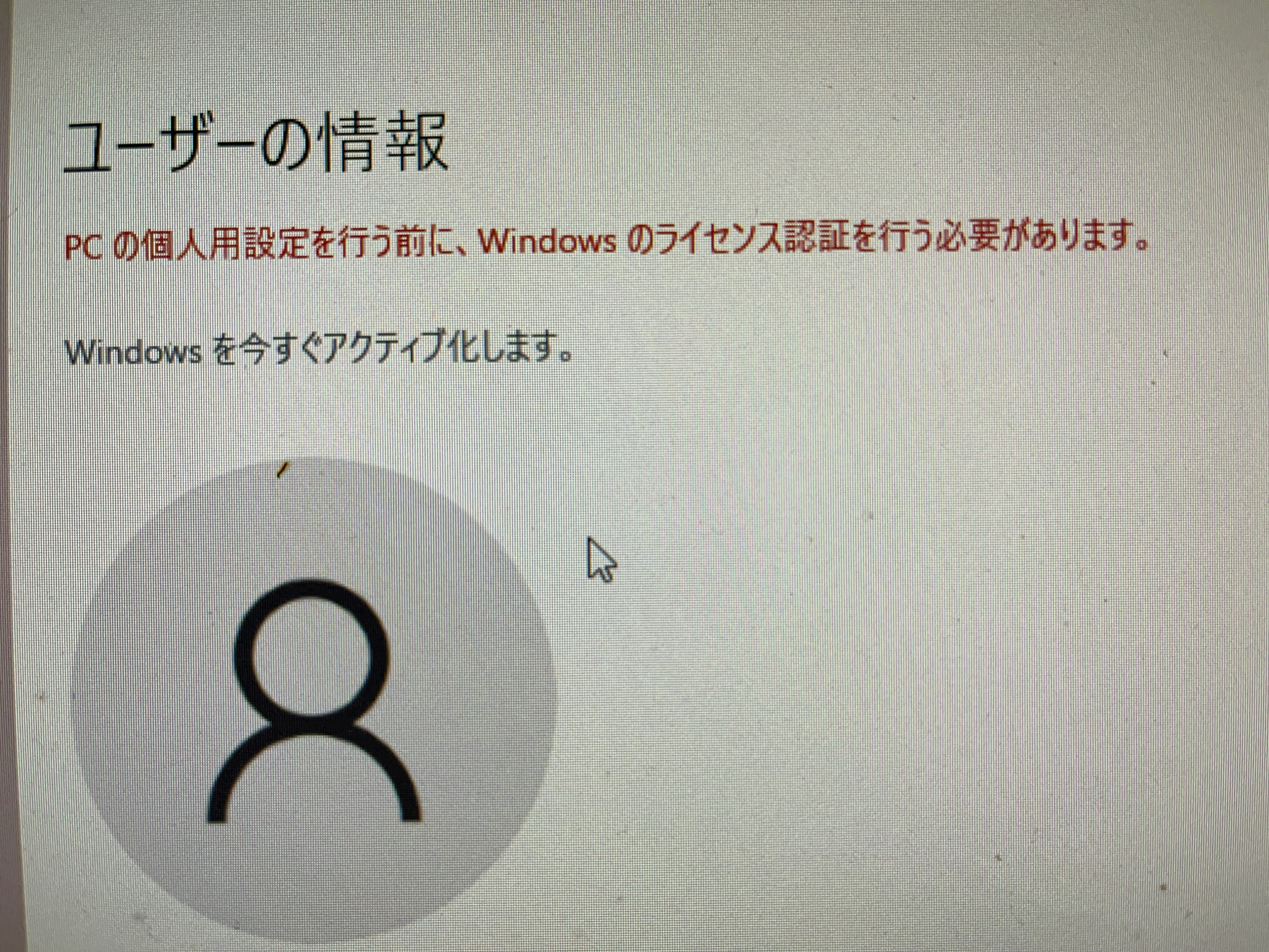 sandy bridgeのパソコンをWindows10のままセキュリティアップデートできるようにしようとしたらリセットすることになった sandy bridgeのパソコンをWindows10のままセキュリティアップデートできるようにしようとしたらリセットすることになった