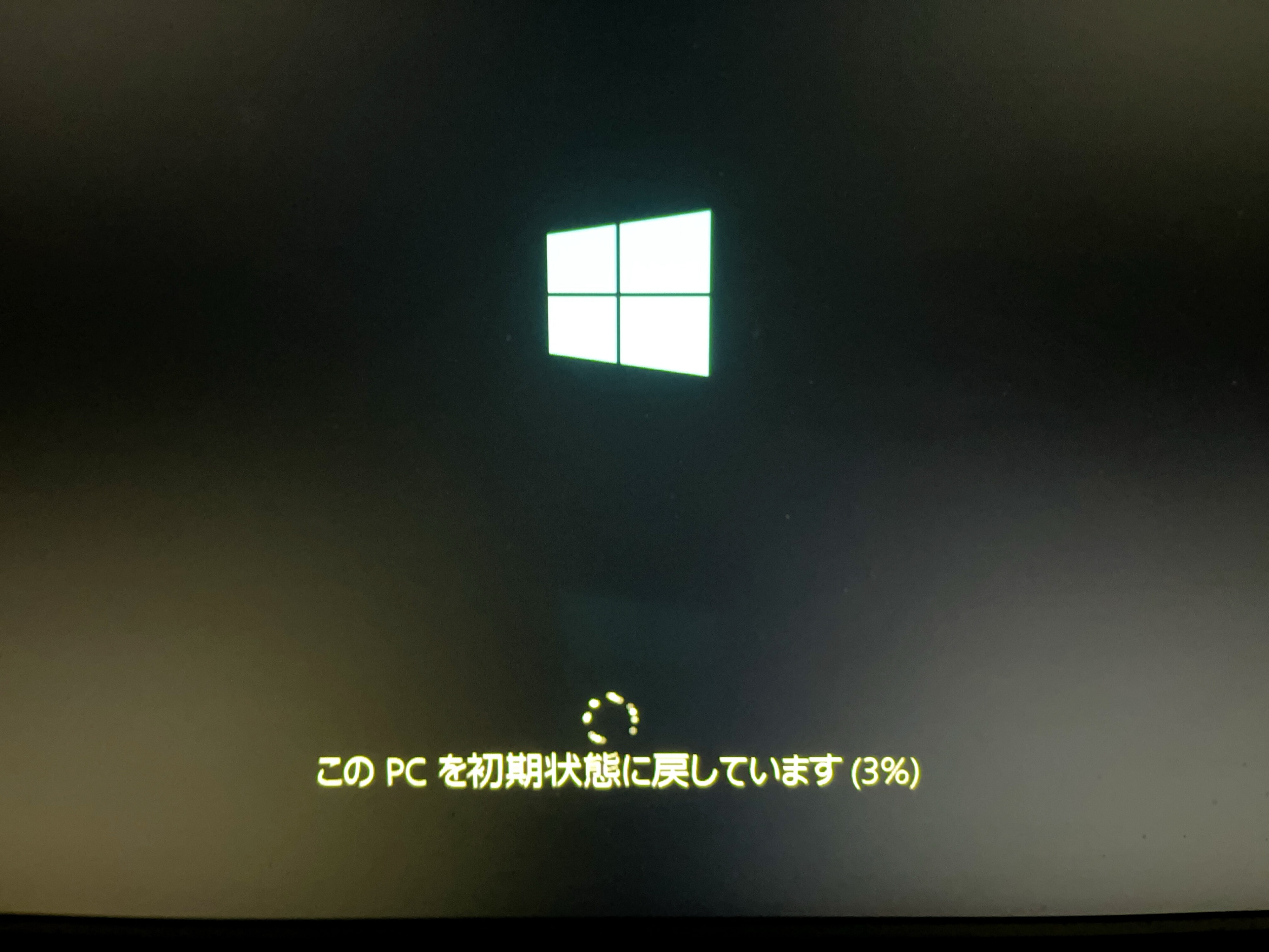 sandy bridgeのパソコンをWindows10のままセキュリティアップデートできるようにしようとしたらリセットすることになった sandy bridgeのパソコンをWindows10のままセキュリティアップデートできるようにしようとしたらリセットすることになった