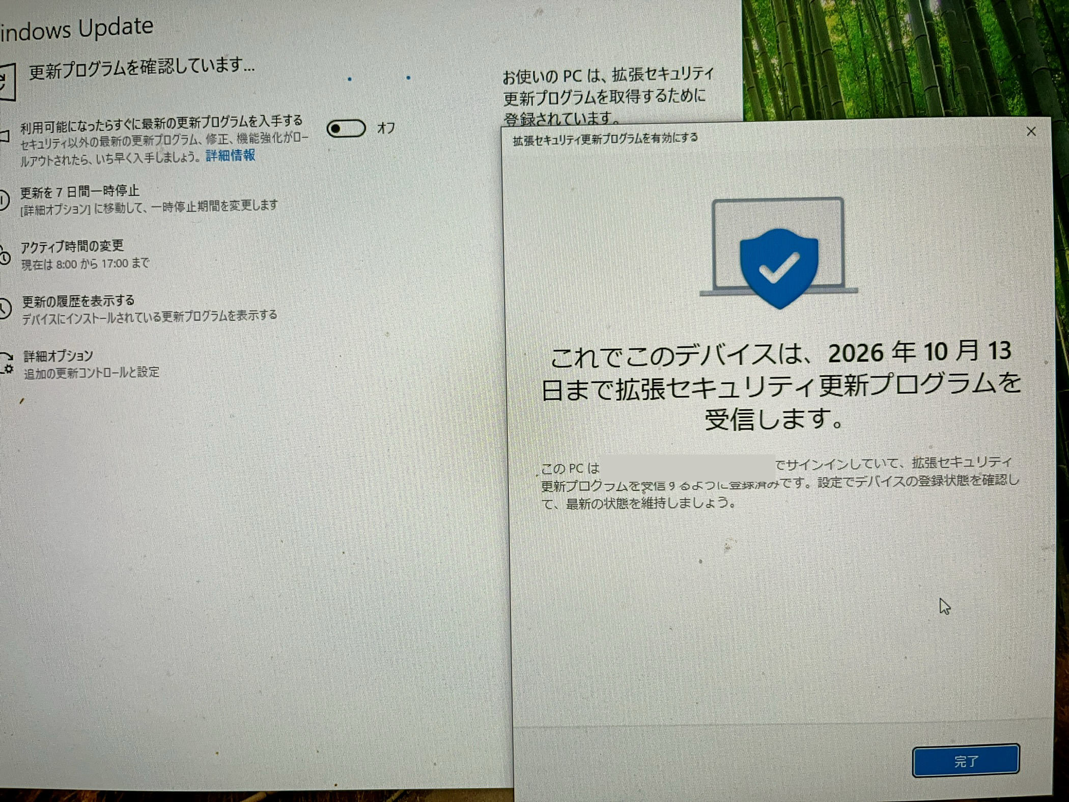 sandy bridgeのパソコンをWindows10のままセキュリティアップデートできるようにしようとしたらリセットすることになった sandy bridgeのパソコンをWindows10のままセキュリティアップデートできるようにしようとしたらリセットすることになった