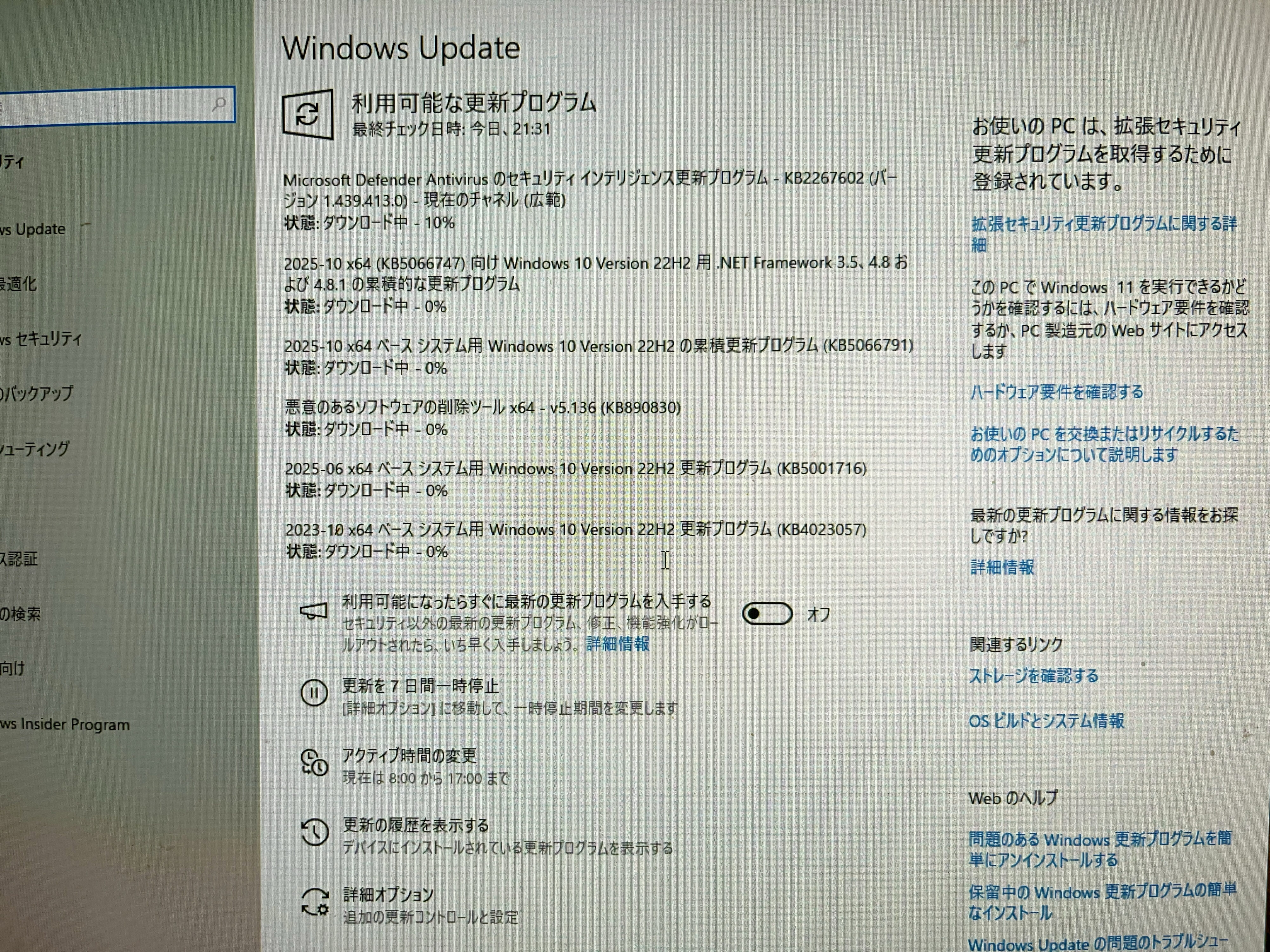 sandy bridgeのパソコンをWindows10のままセキュリティアップデートできるようにしようとしたらリセットすることになった sandy bridgeのパソコンをWindows10のままセキュリティアップデートできるようにしようとしたらリセットすることになった