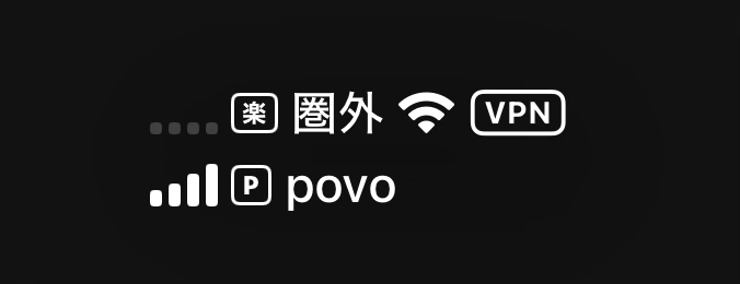 楽天モバイルがここ2週間くらい圏外で使い物にならない