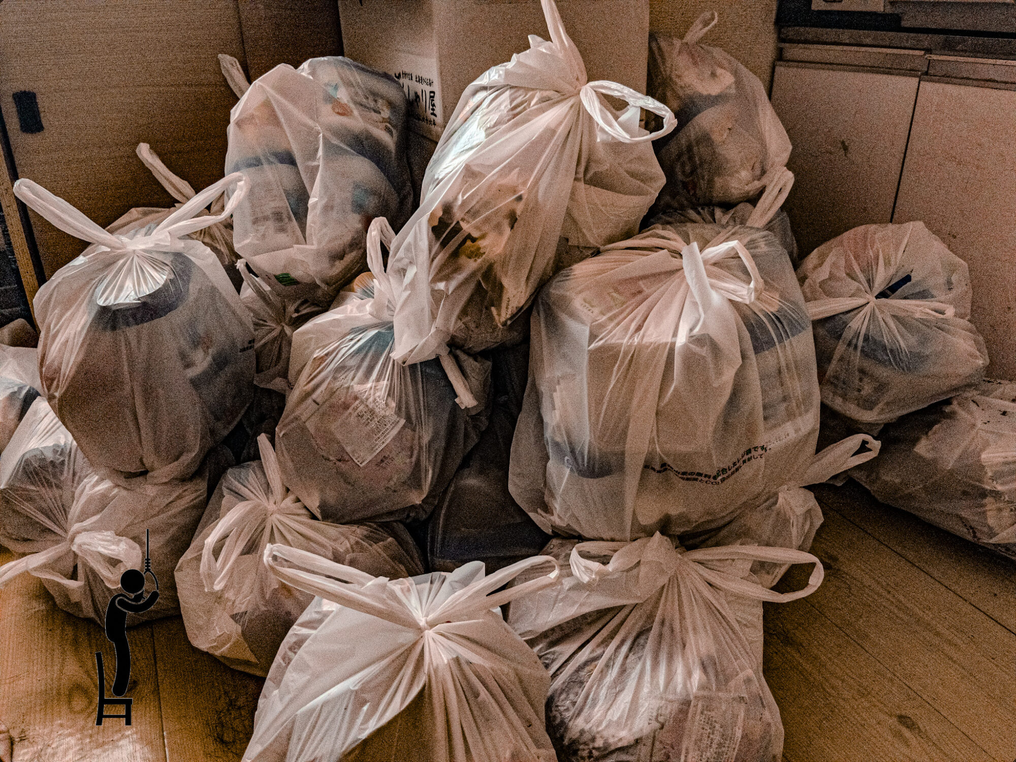 溜め込んだ燃えるゴミ26袋をまとめて断捨離【2025年11月】