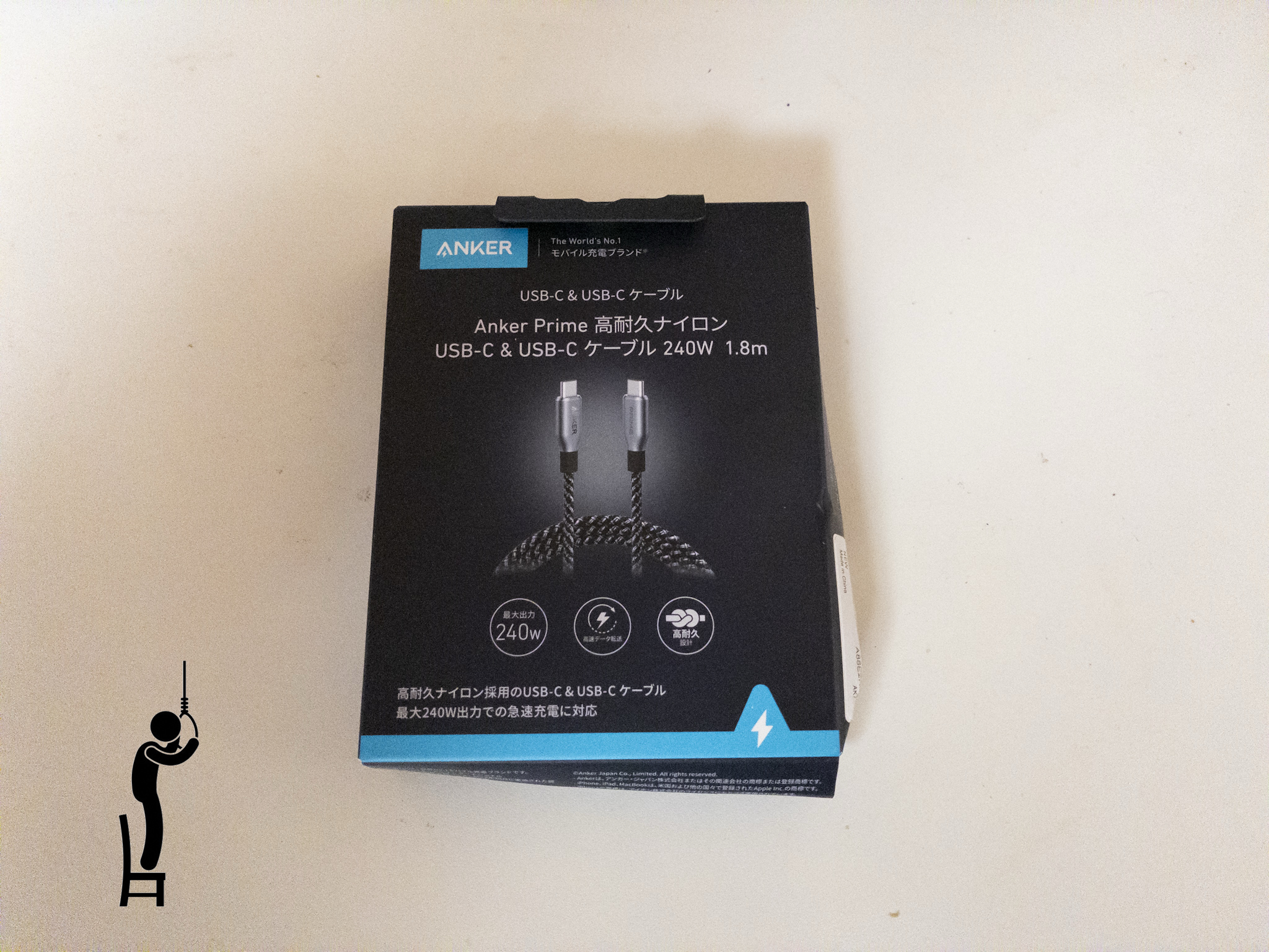 30万回の折り曲げに耐えるAnker Prime 高耐久ナイロン USB-C & USB-C ケーブルを買いました