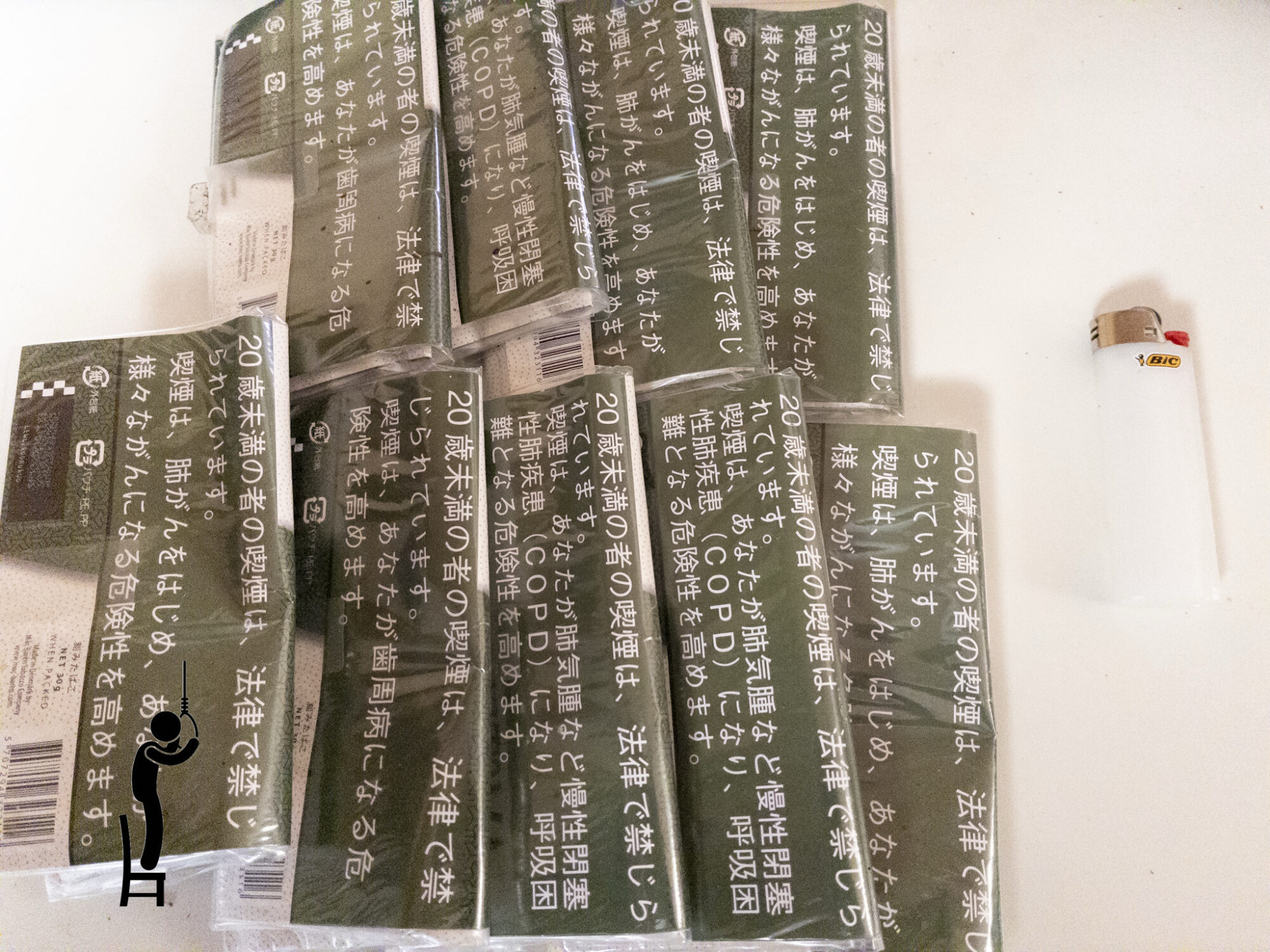 吸い残しの煙管用煙草を一まとめにしてパッケージを断捨離【2025年12月】