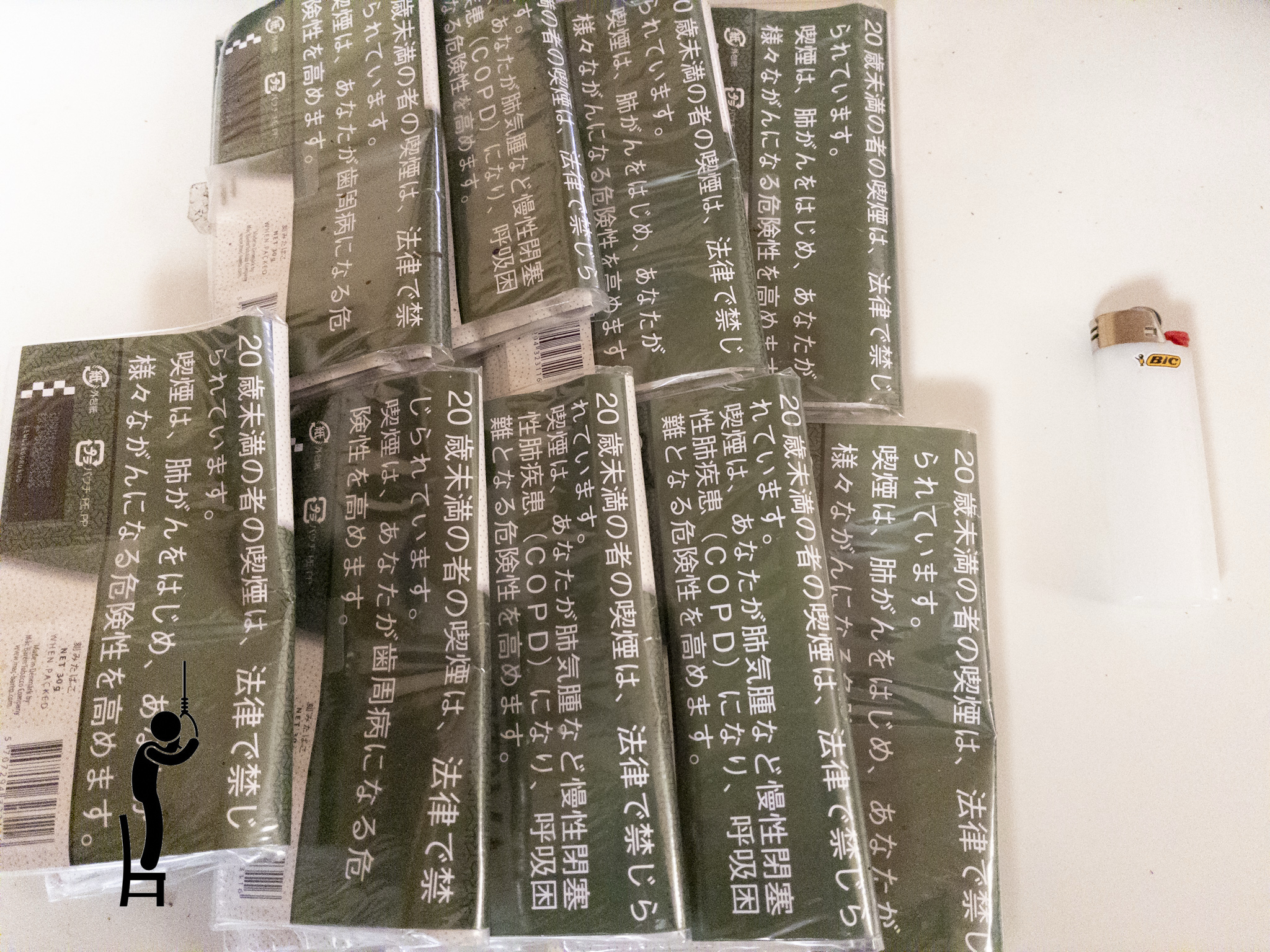 吸い残しの煙管用煙草を一まとめにしてパッケージを断捨離【2025年12月】