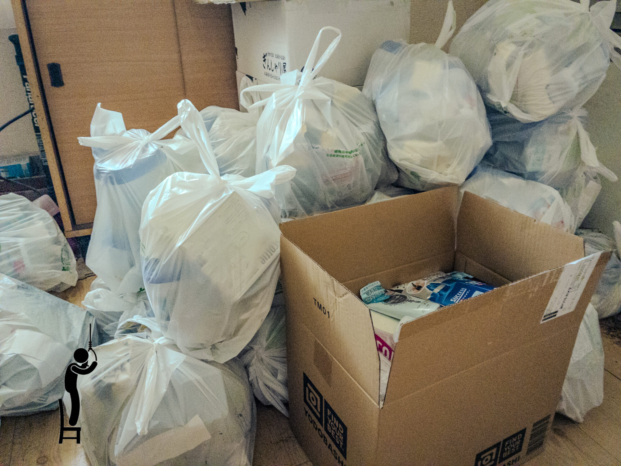 溜め込んだ燃えるゴミを25袋断捨離してドーパミンがドバドバ【2025年12月】