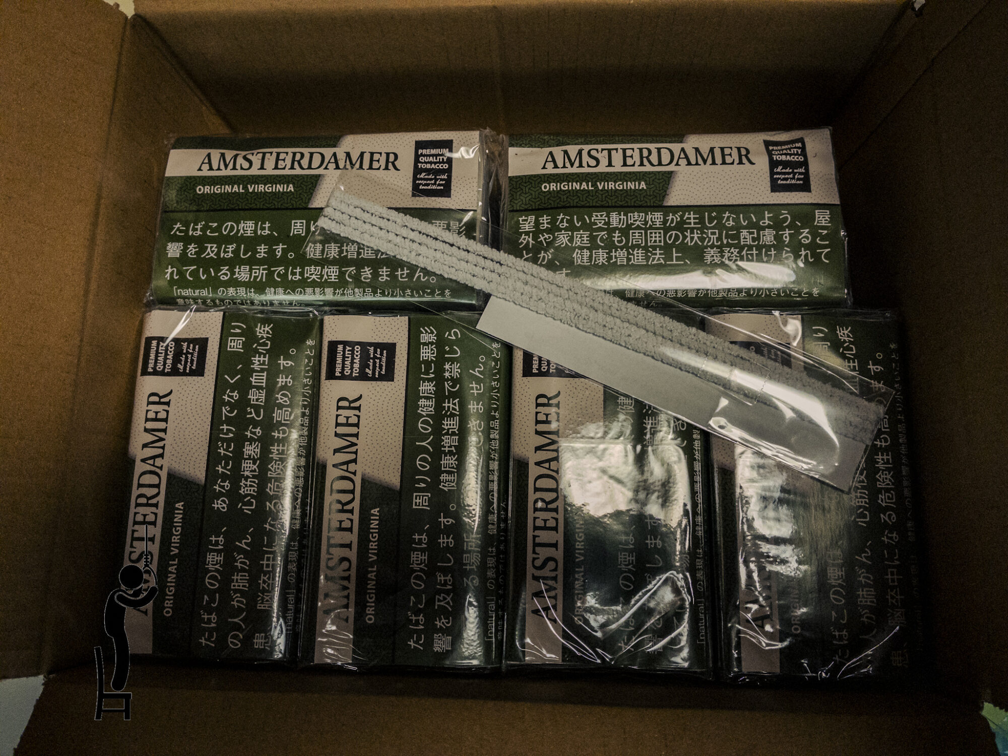 半年分の煙管用煙草をまとめ買い【2026年1月】​