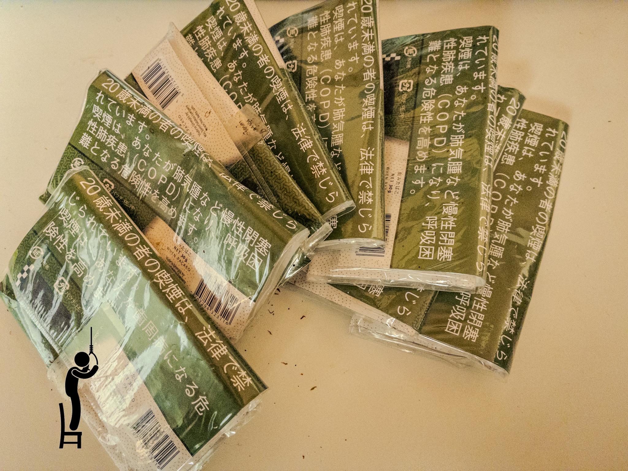 吸い残しの煙管用煙草をまとめて空いたパッケージは断捨離【2026年1月】