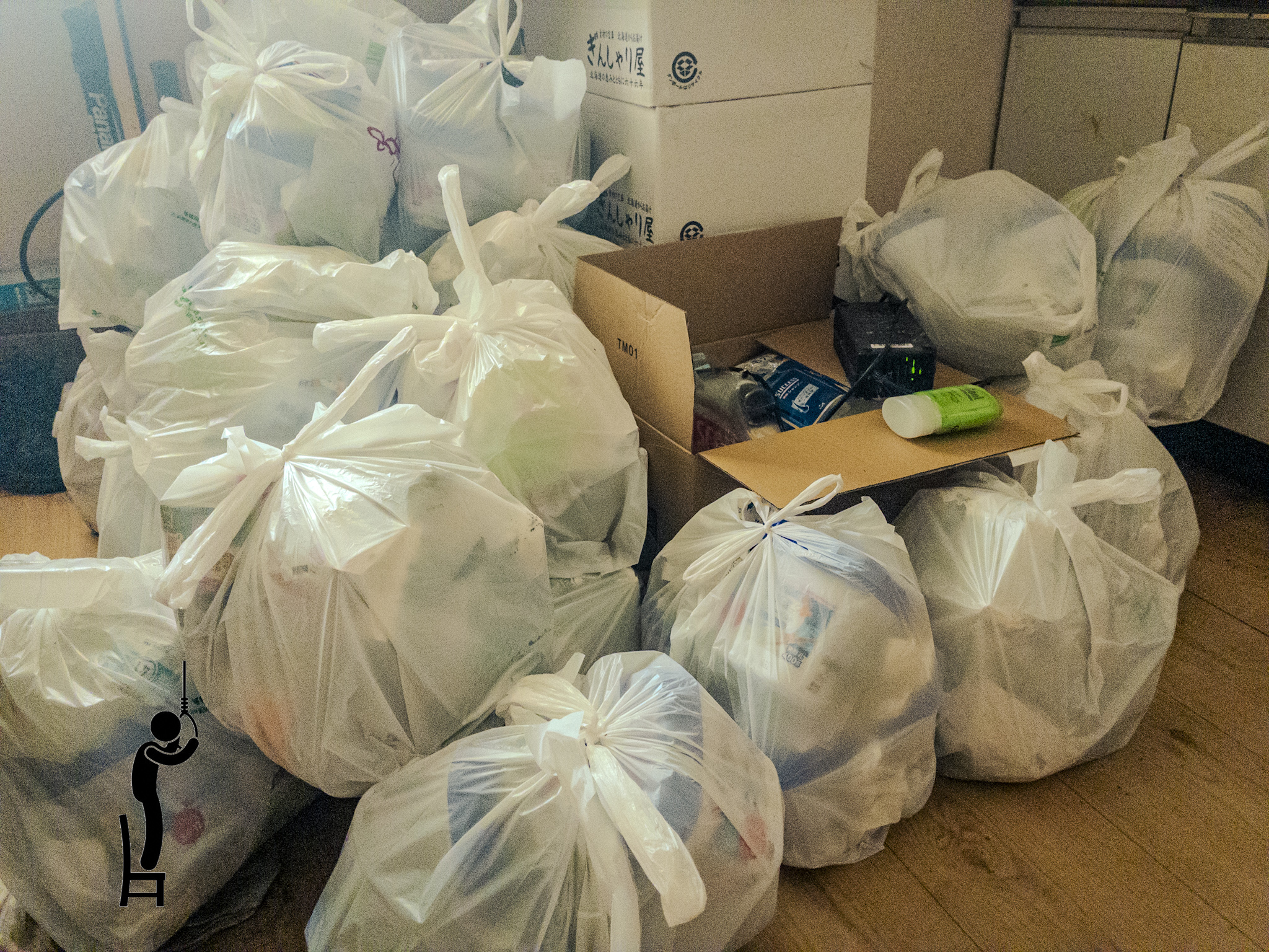 溜め込んだ燃えるゴミを23袋断捨離してドーパミンがドバドバ出る【2026年1月】​