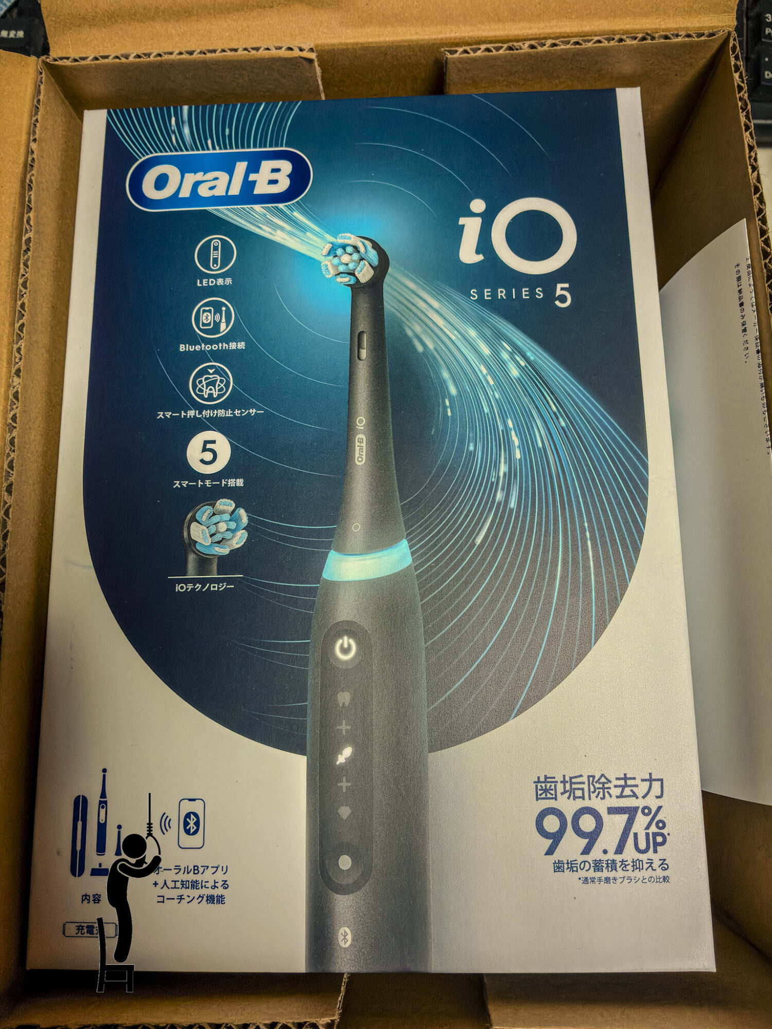 うつ病で歯磨きのハードルが高いので、ブラウン オーラルB iO5という電動歯ブラシを買いました