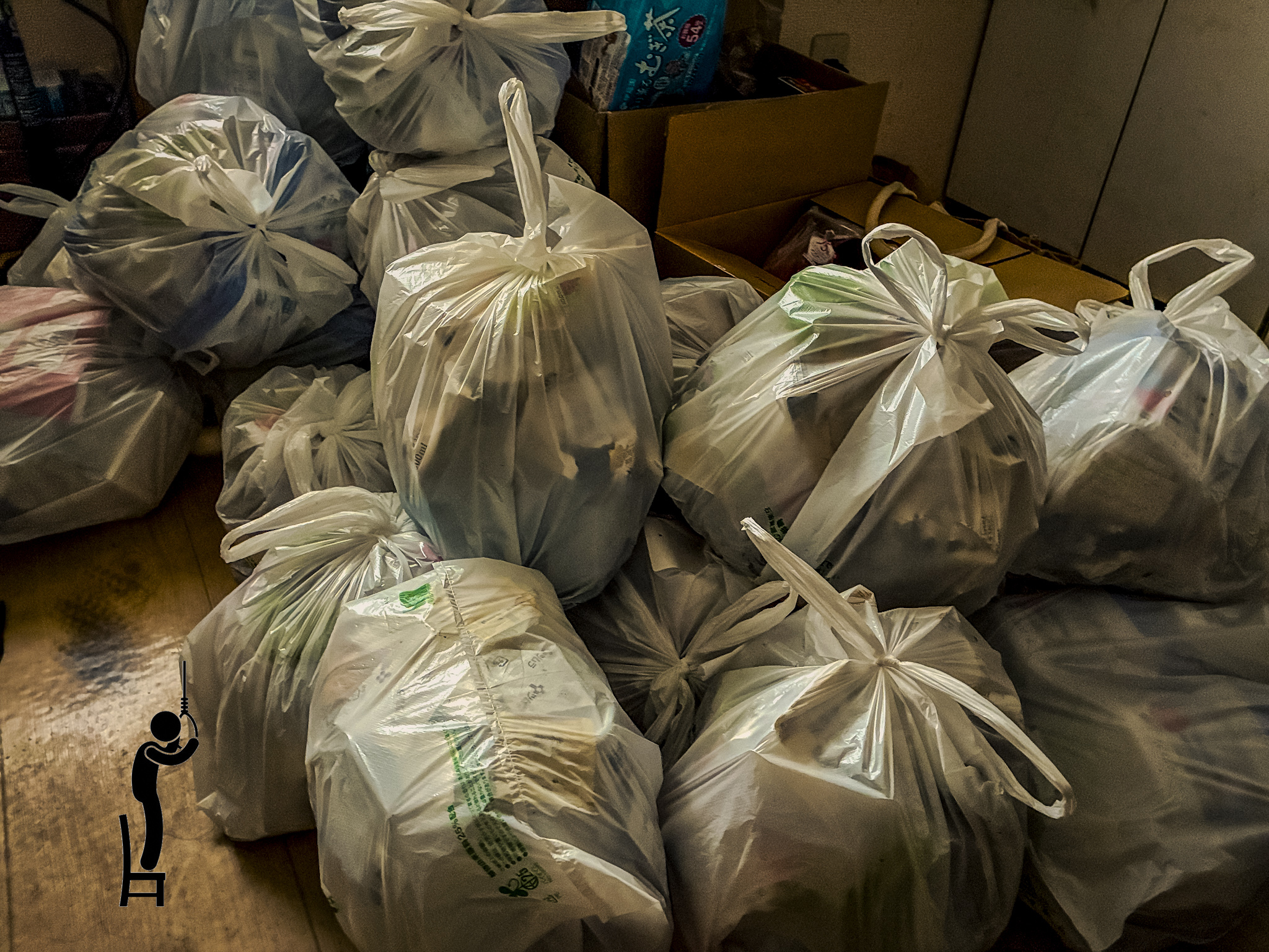 溜め込んだ燃えるゴミ24袋をまとめて断捨離してドーパミンがドバドバ【2026年3月】​