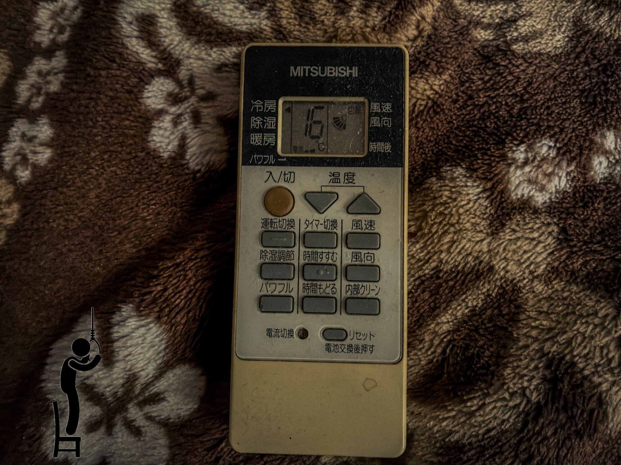 エアコンの冷房が効くか試運転しました