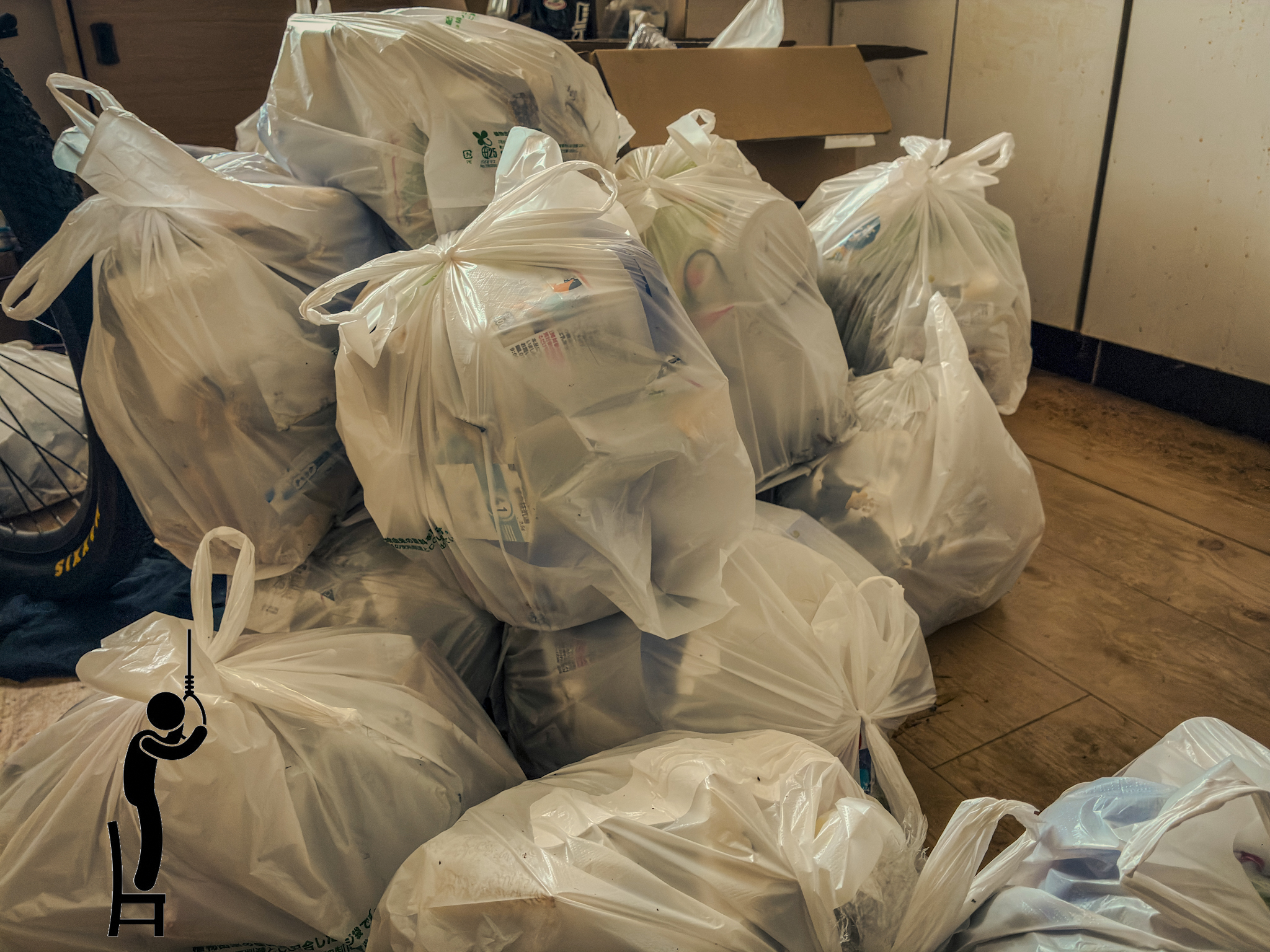 溜め込んだ燃えるゴミを21袋まとめて断捨離してドーパミンがドバドバ【2026年4月】