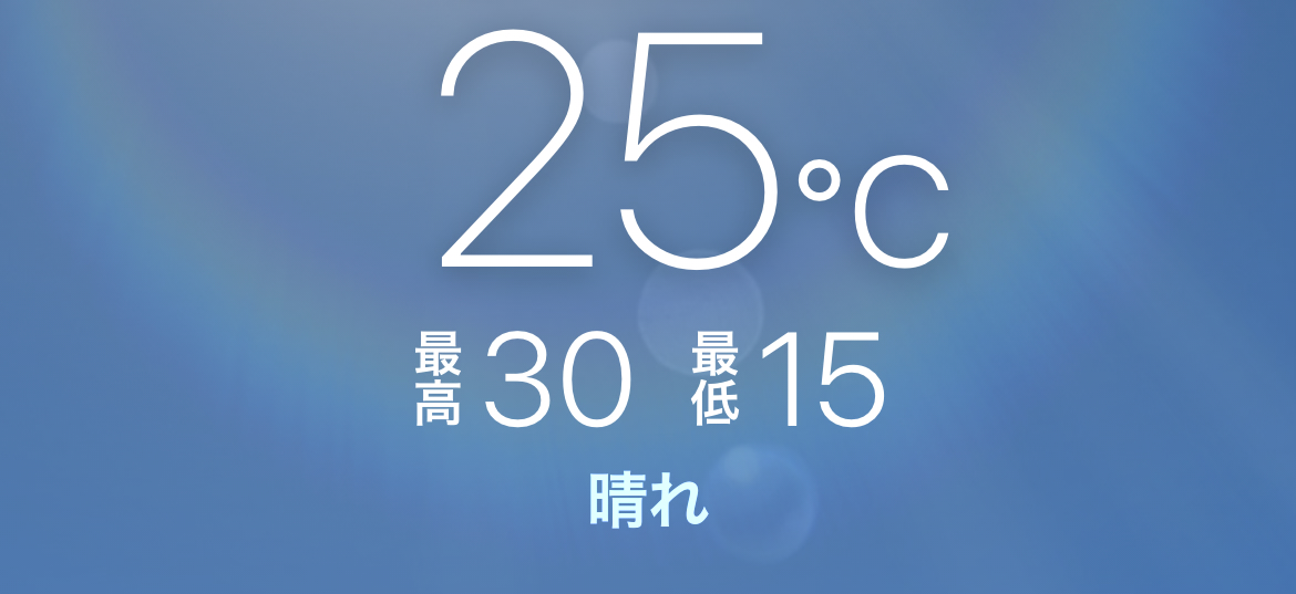 最高気温30℃の真夏日が出始めたのでカーテンを閉め切ってエアコンを試運転します【2026年】